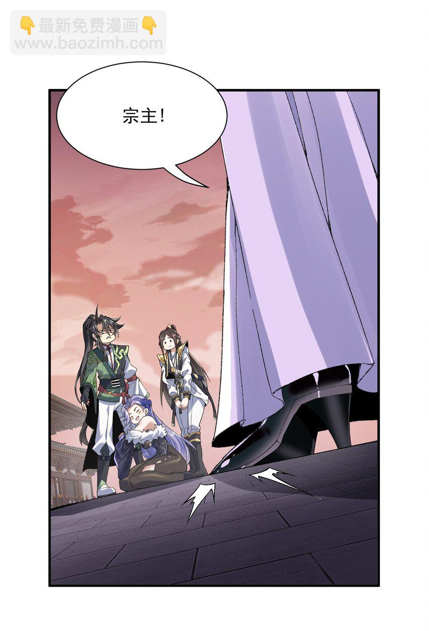 25 他说他想和我谈谈！(1/2)-第26话