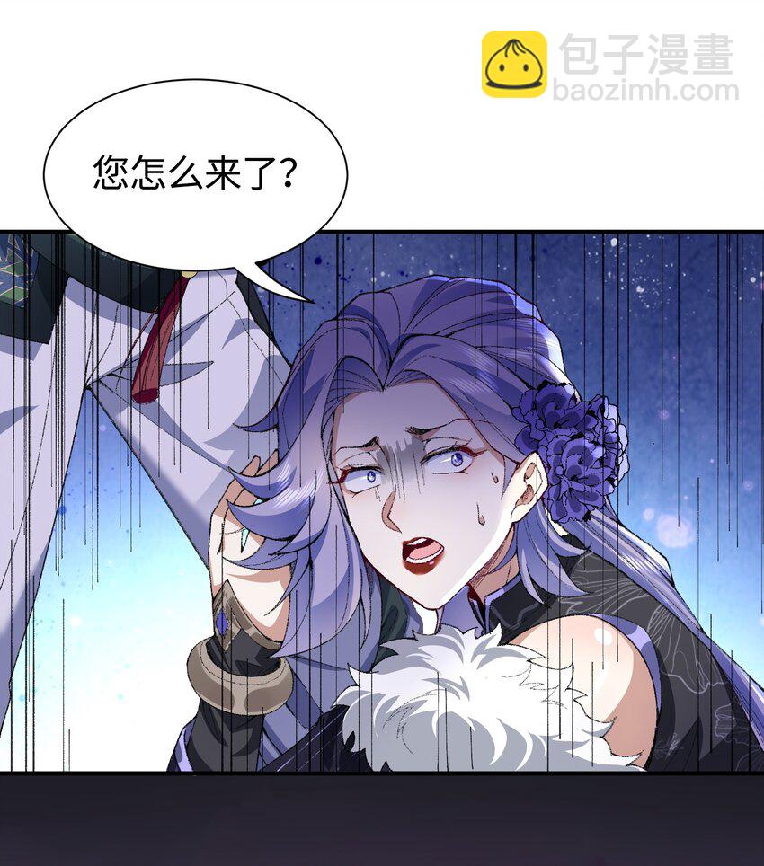 25 他说他想和我谈谈！(1/2)-第26话