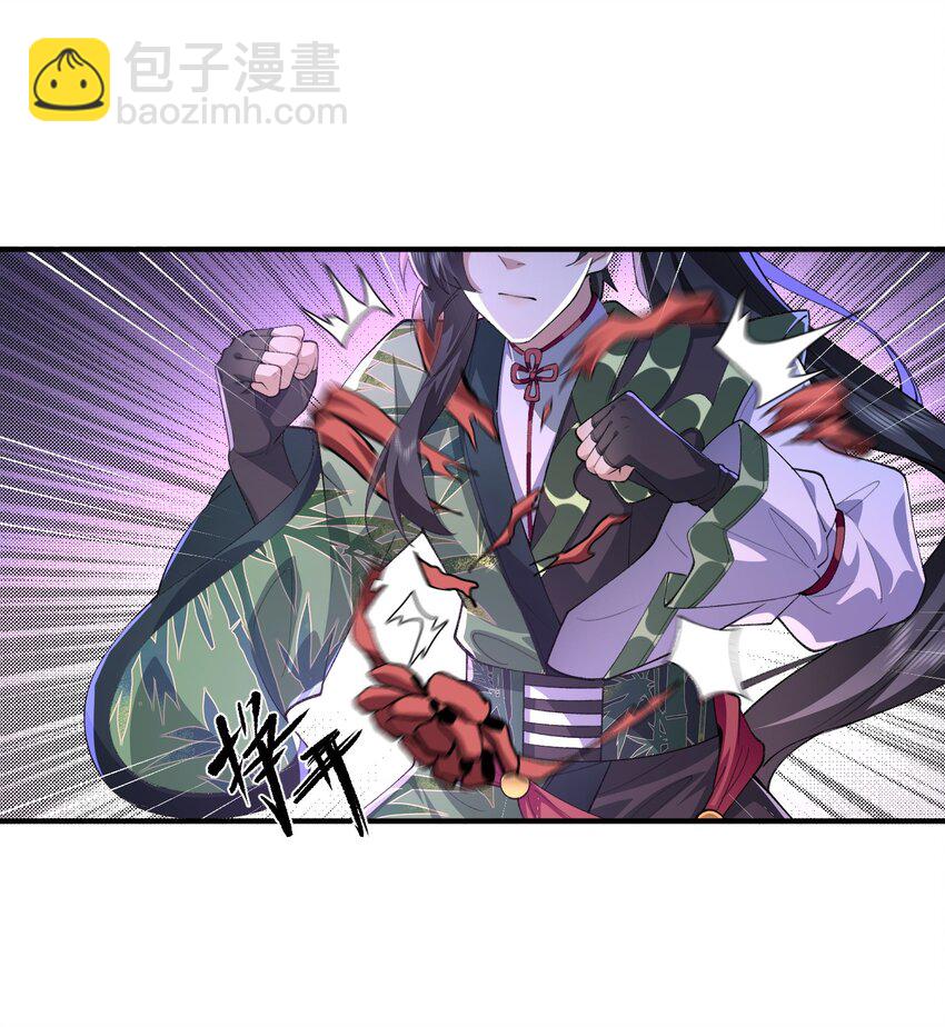 25 他说他想和我谈谈！(1/2)-第26话