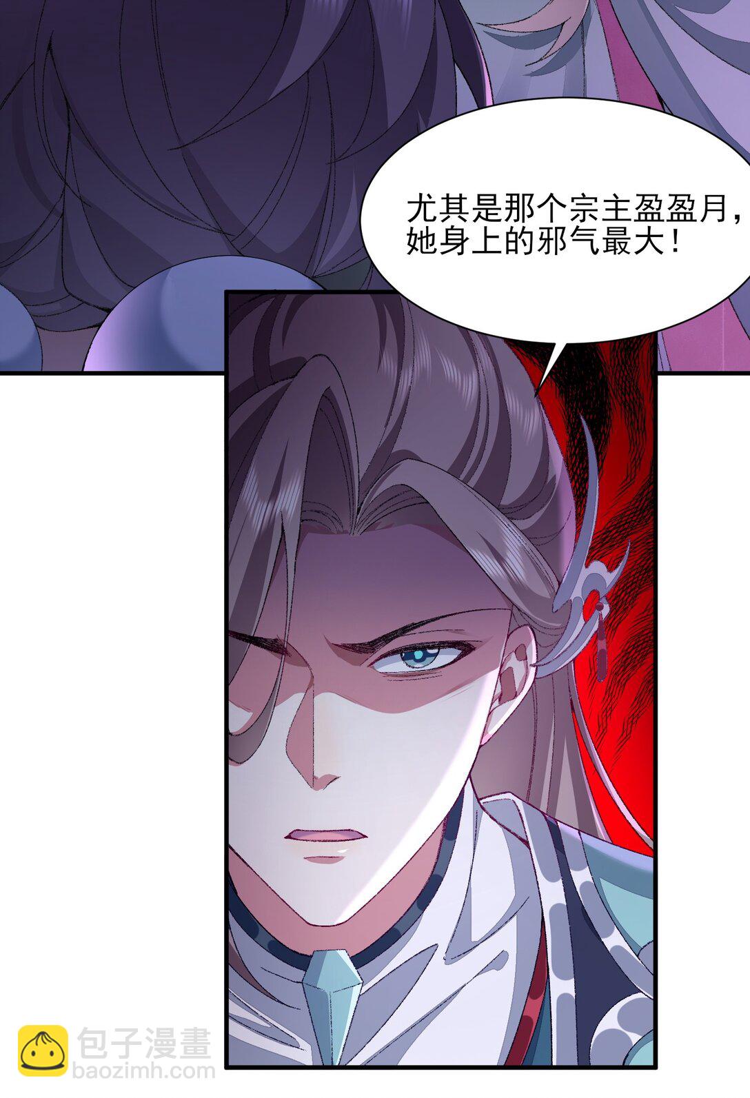 27 我躺好了，你来吧！(1/2)-第28话