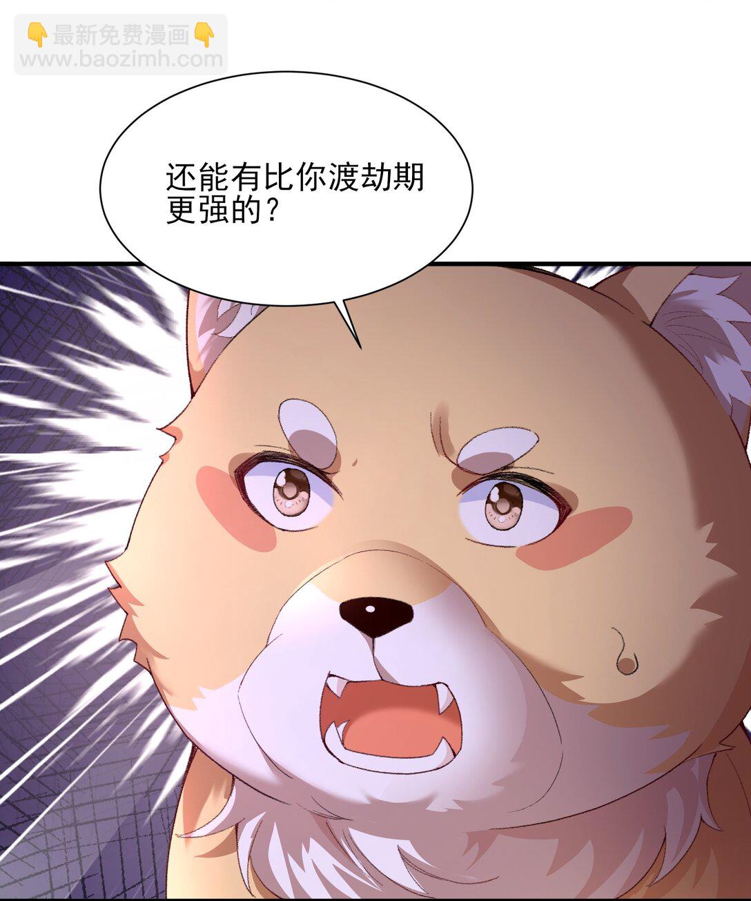 27 我躺好了，你来吧！(1/2)-第28话