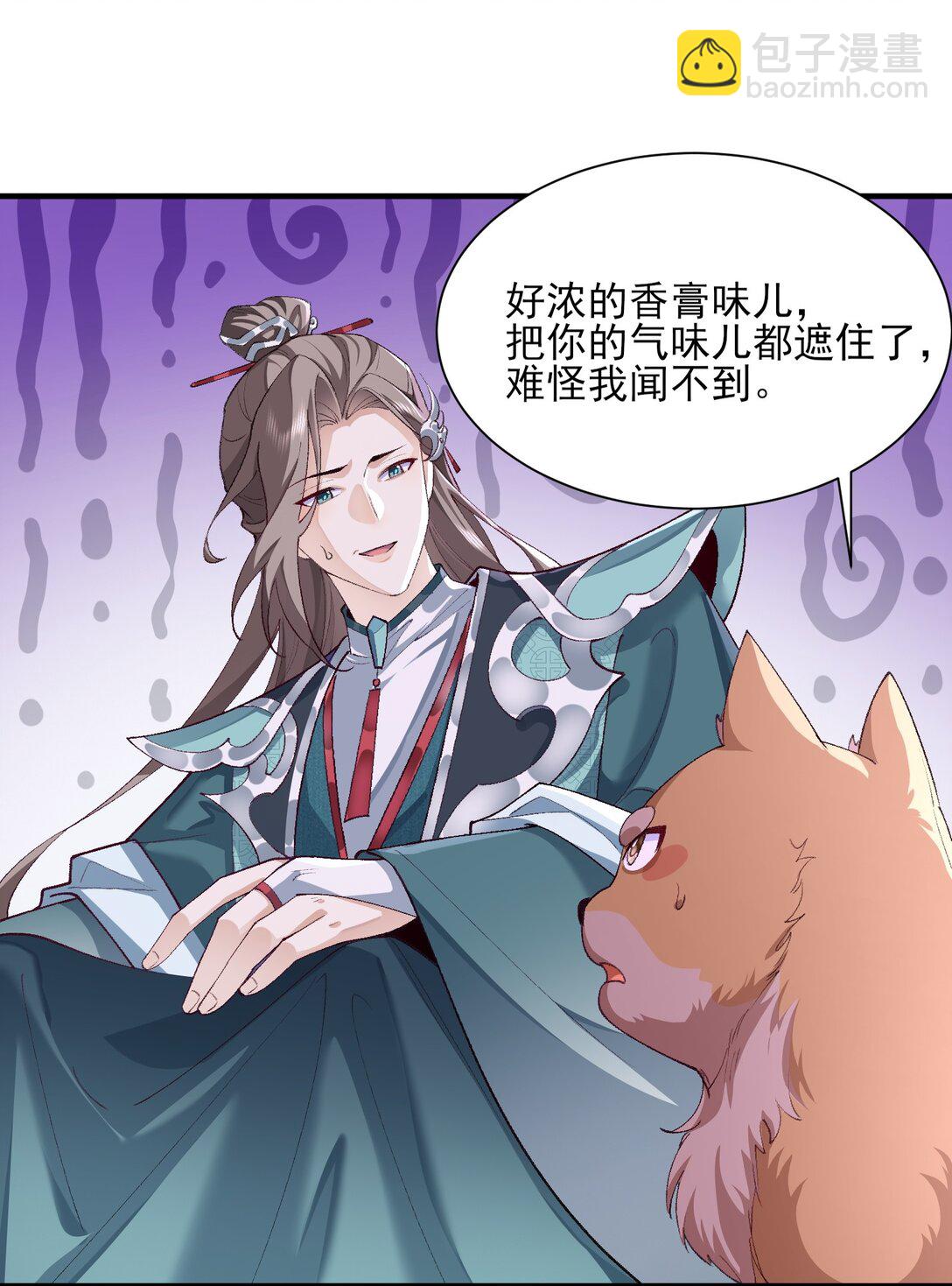 27 我躺好了，你来吧！(1/2)-第28话