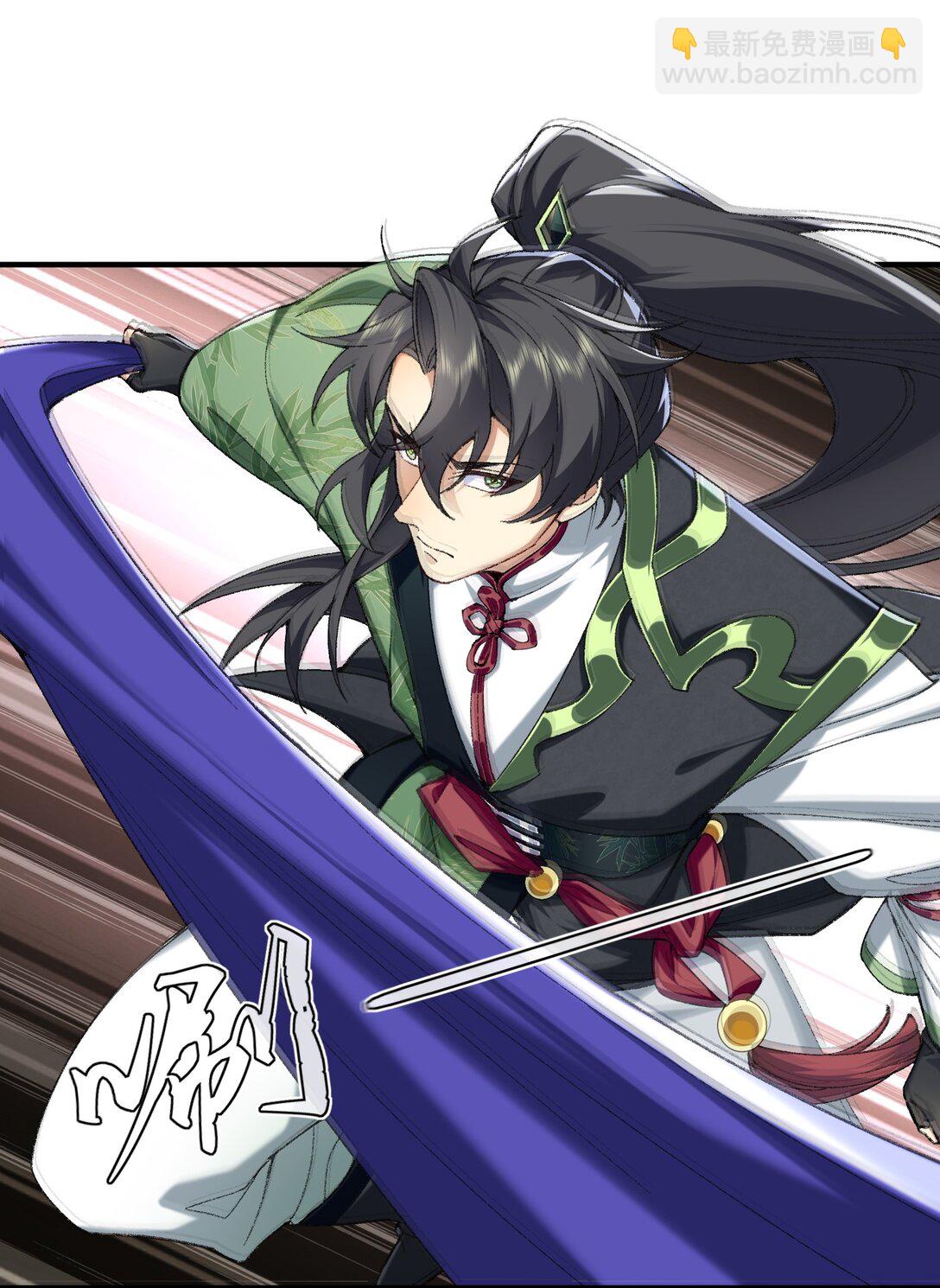 29 借我用一下(1/2)-第30话