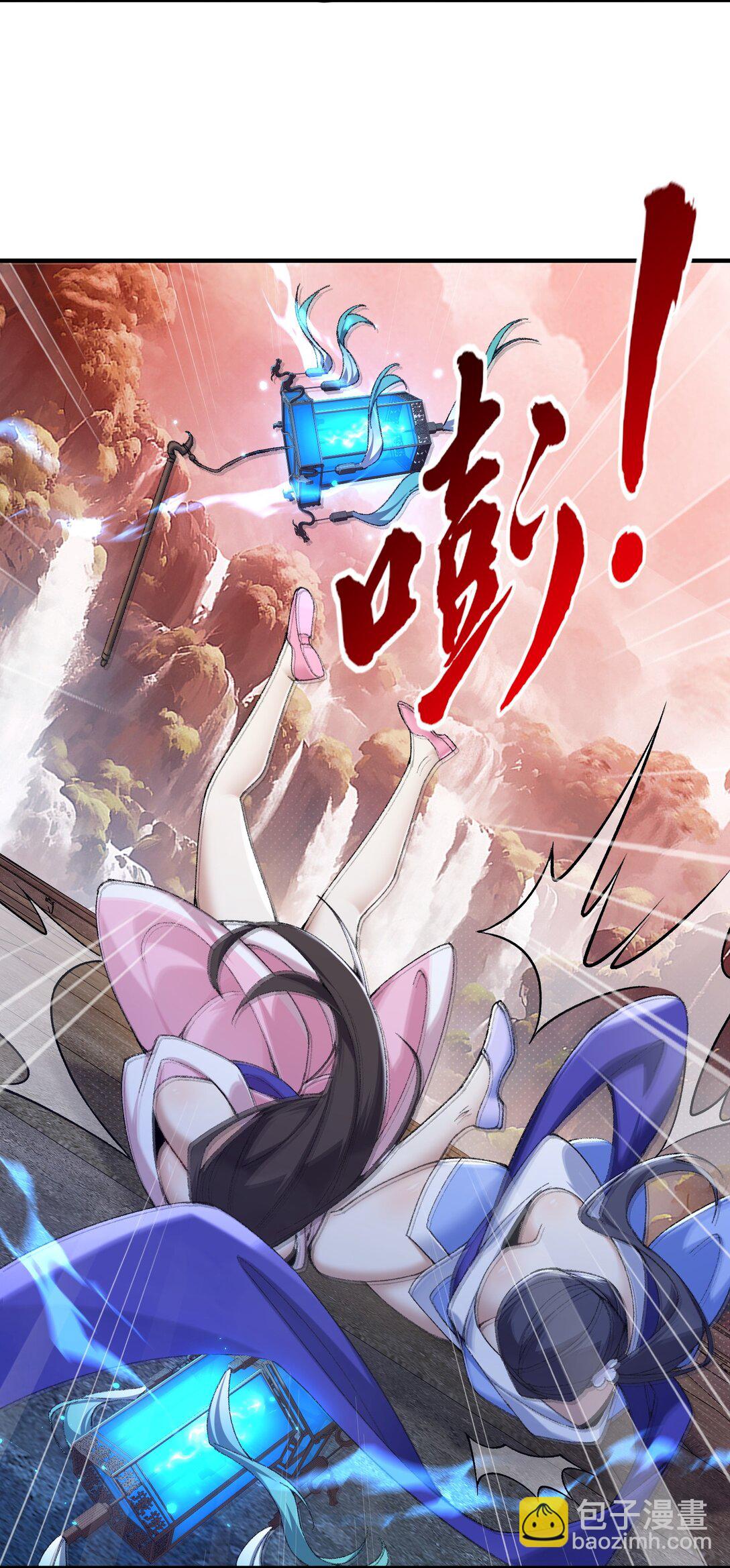 29 借我用一下(1/2)-第30话