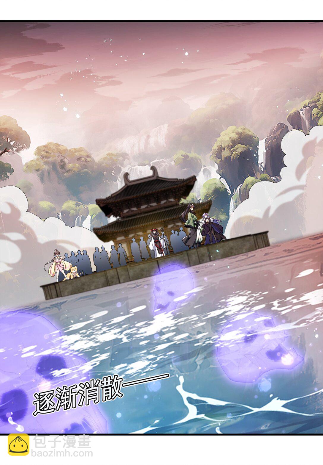 29 借我用一下(1/2)-第30话