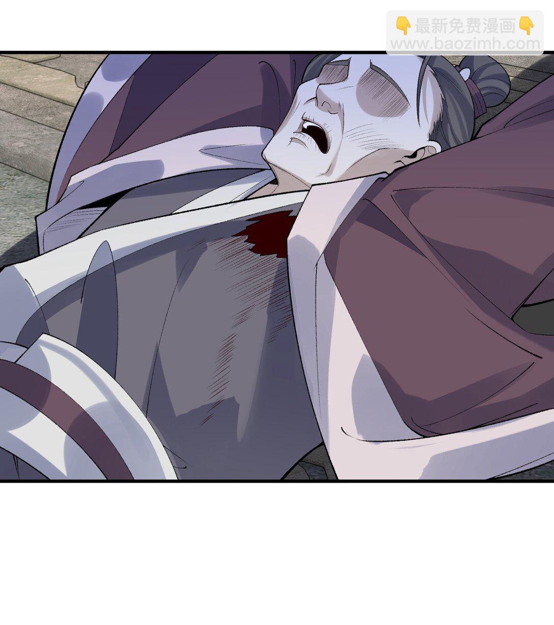 29 借我用一下(1/2)-第30话