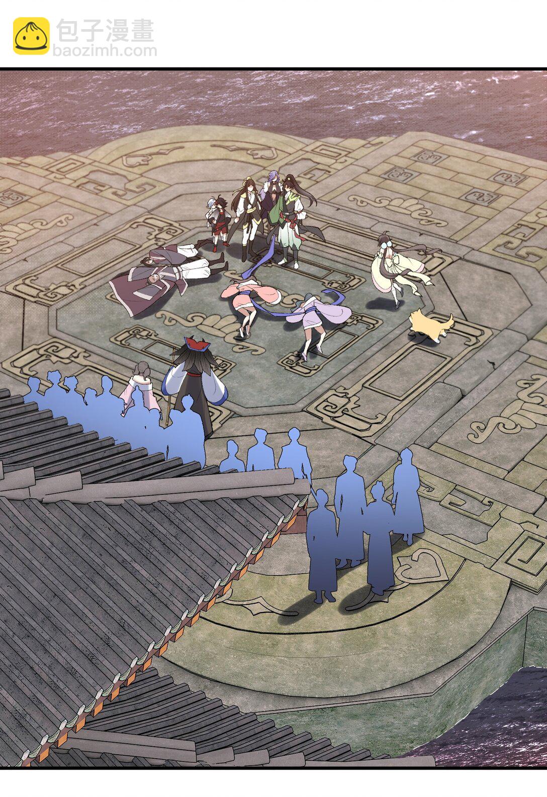 29 借我用一下(1/2)-第30话