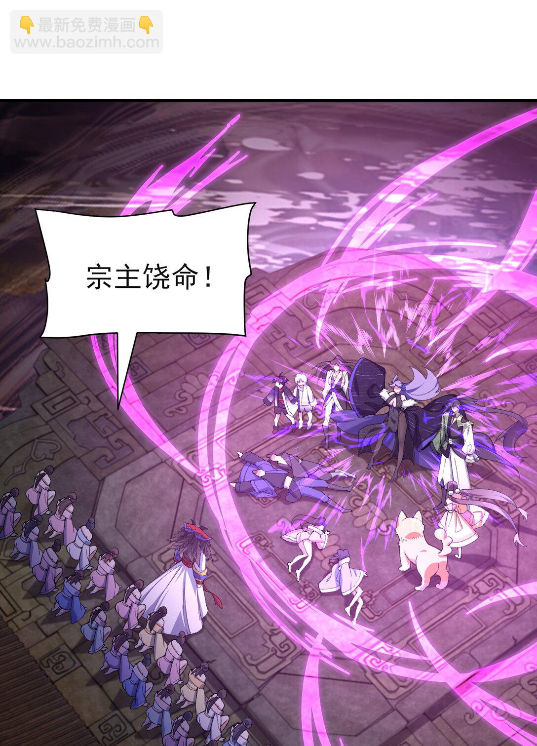 29 借我用一下(1/2)-第30话