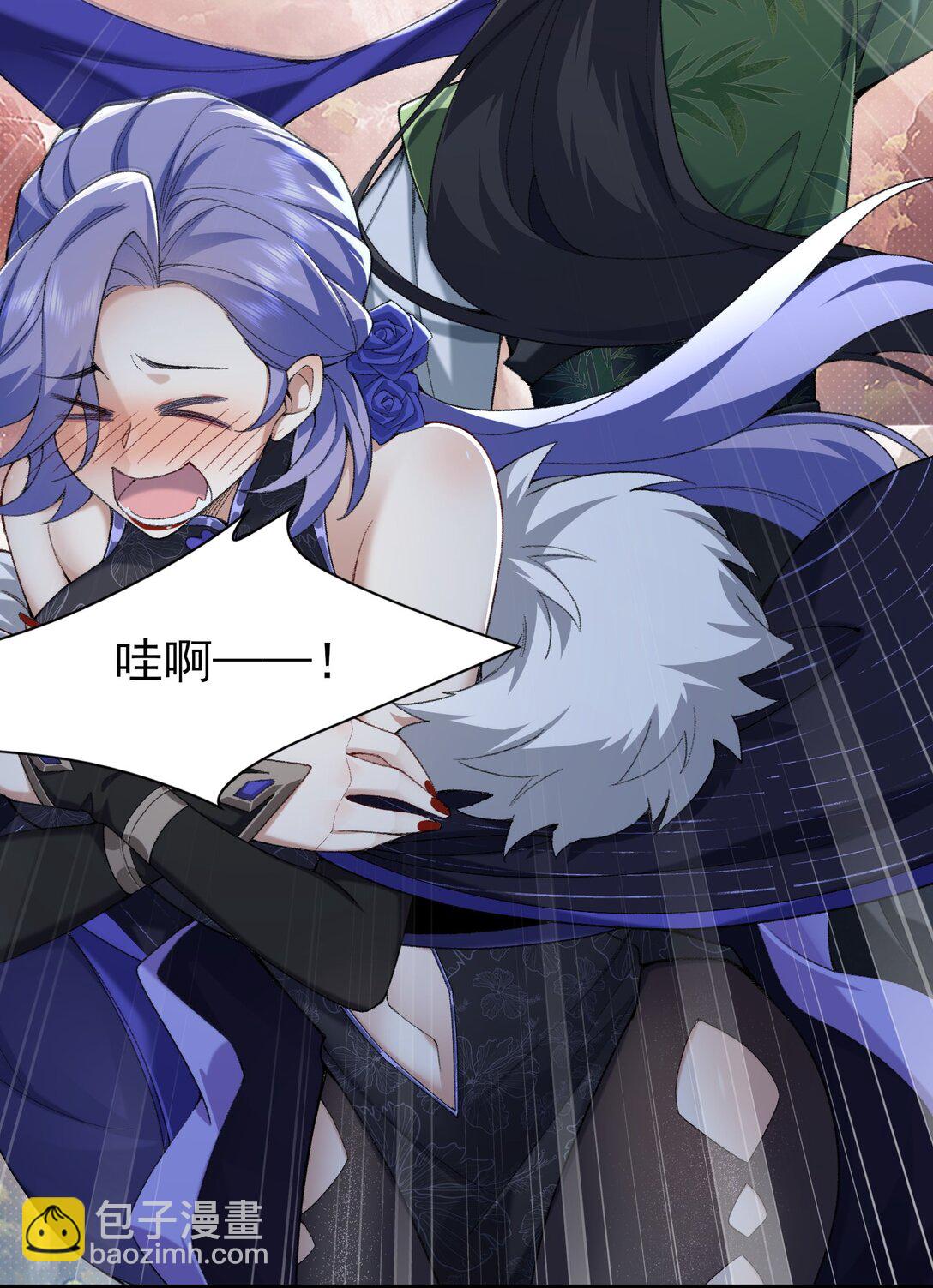 29 借我用一下(1/2)-第30话