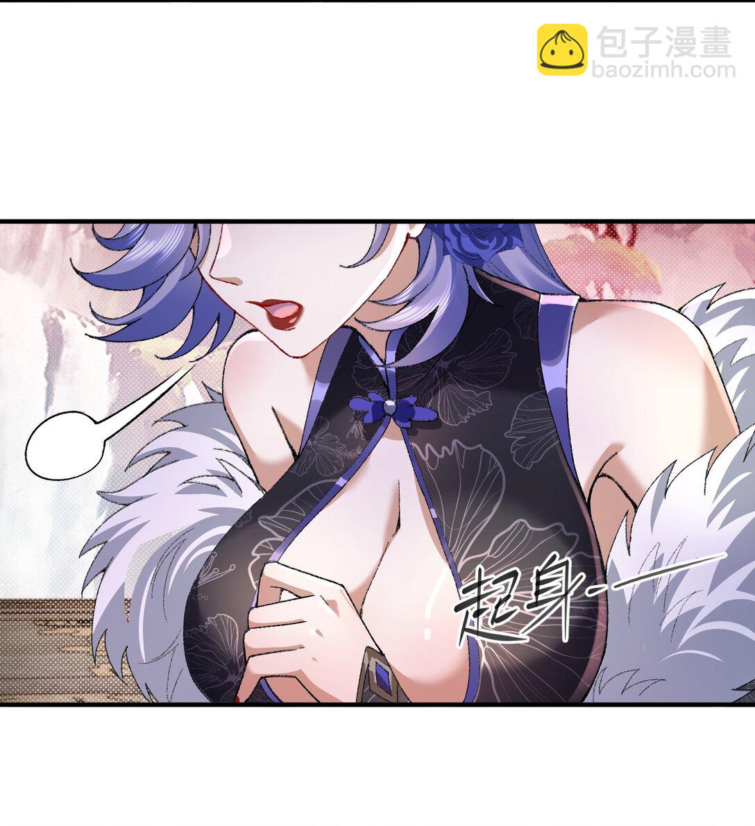 31 走，我送你回家！(1/2)-第32话