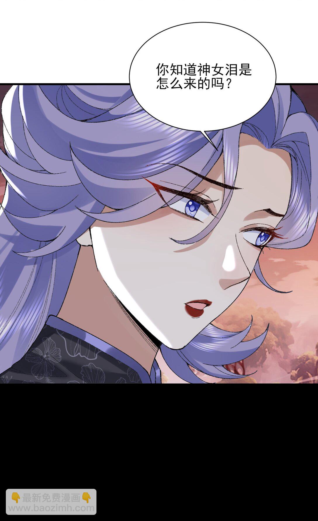 31 走，我送你回家！(1/2)-第32话