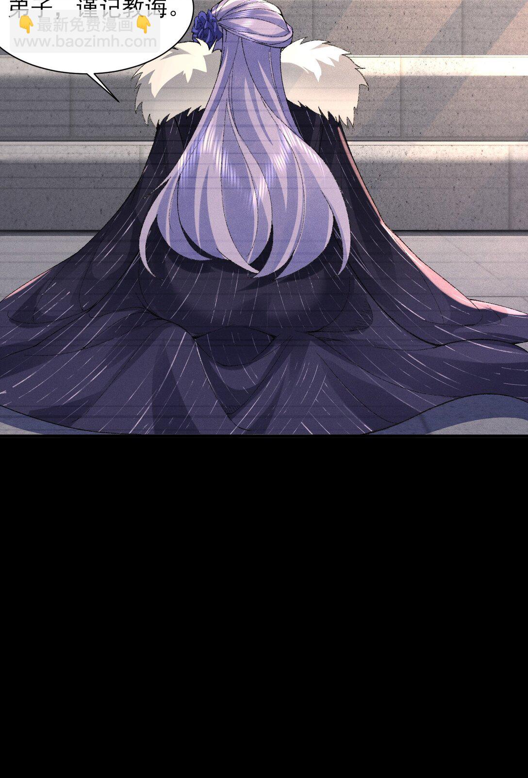 31 走，我送你回家！(1/2)-第32话