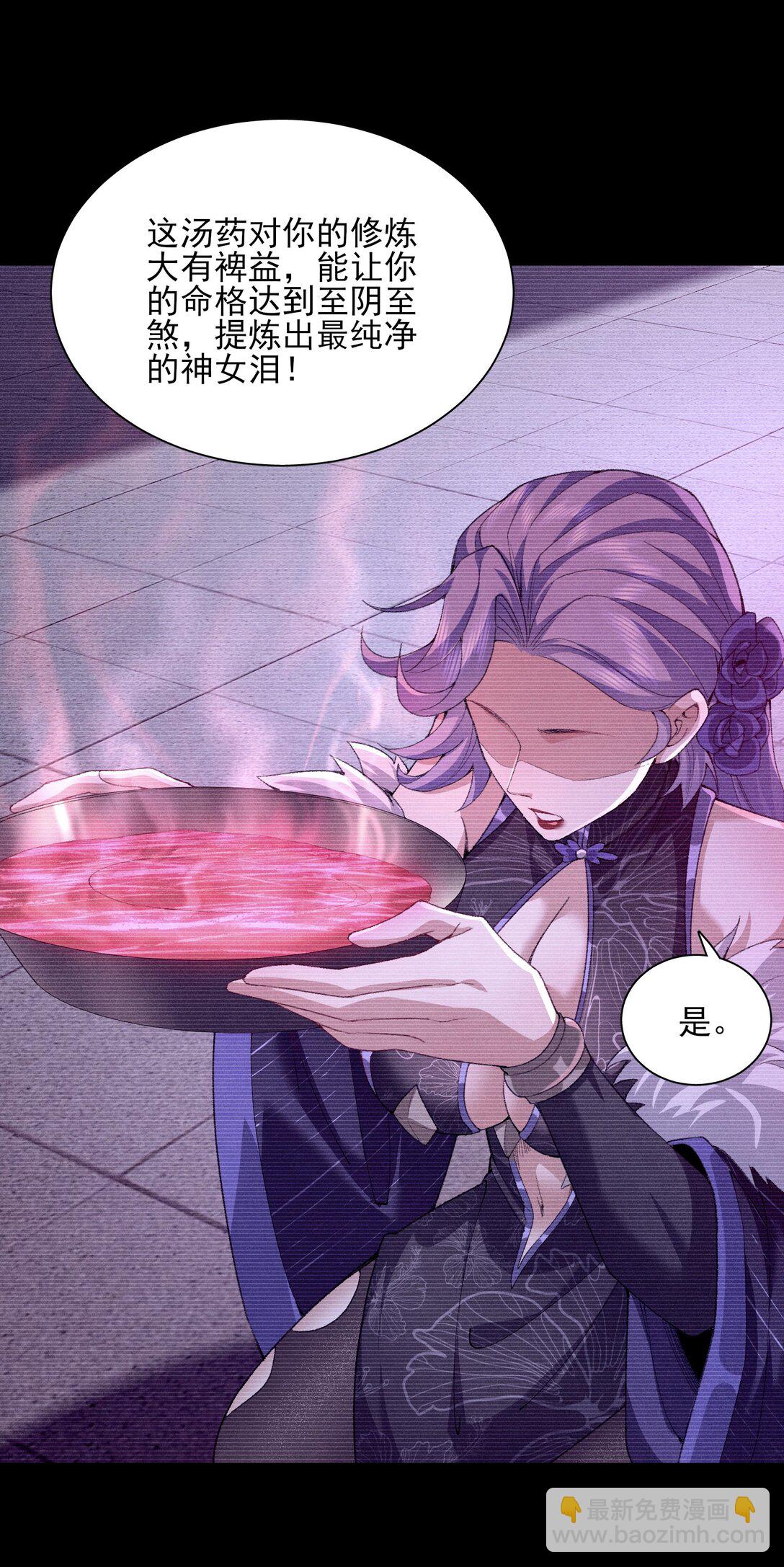 31 走，我送你回家！(1/2)-第32话