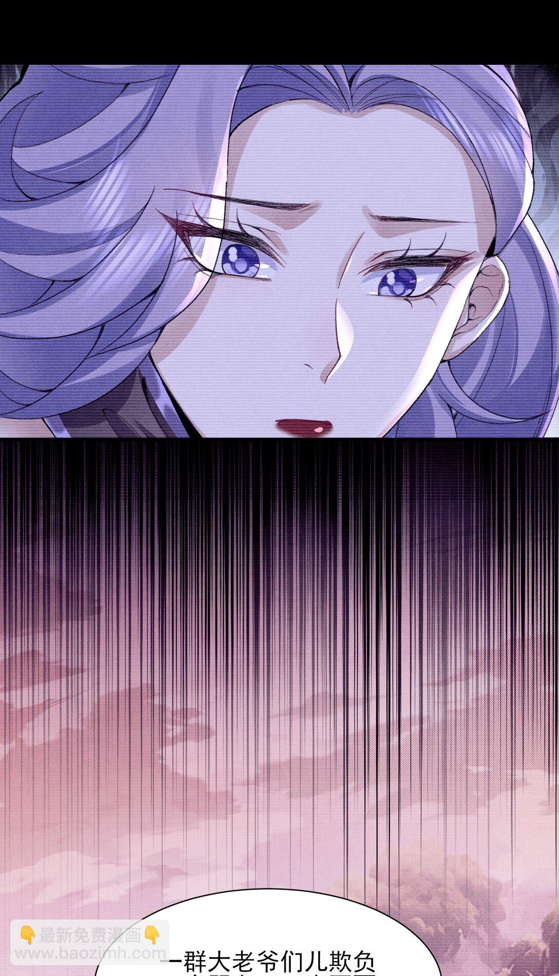 31 走，我送你回家！(1/2)-第32话