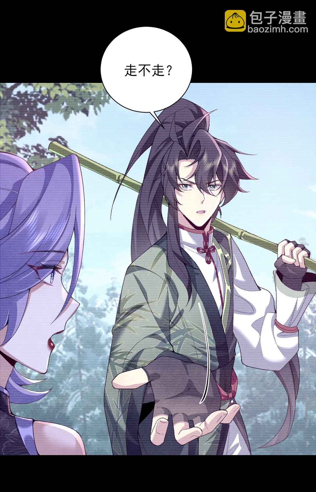 31 走，我送你回家！(1/2)-第32话