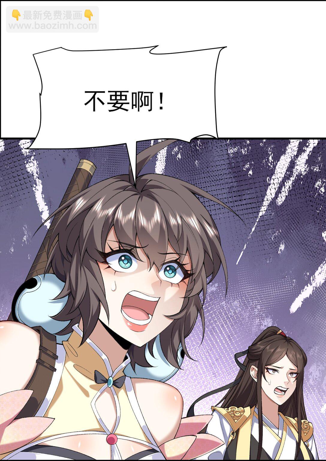 31 走，我送你回家！(1/2)-第32话