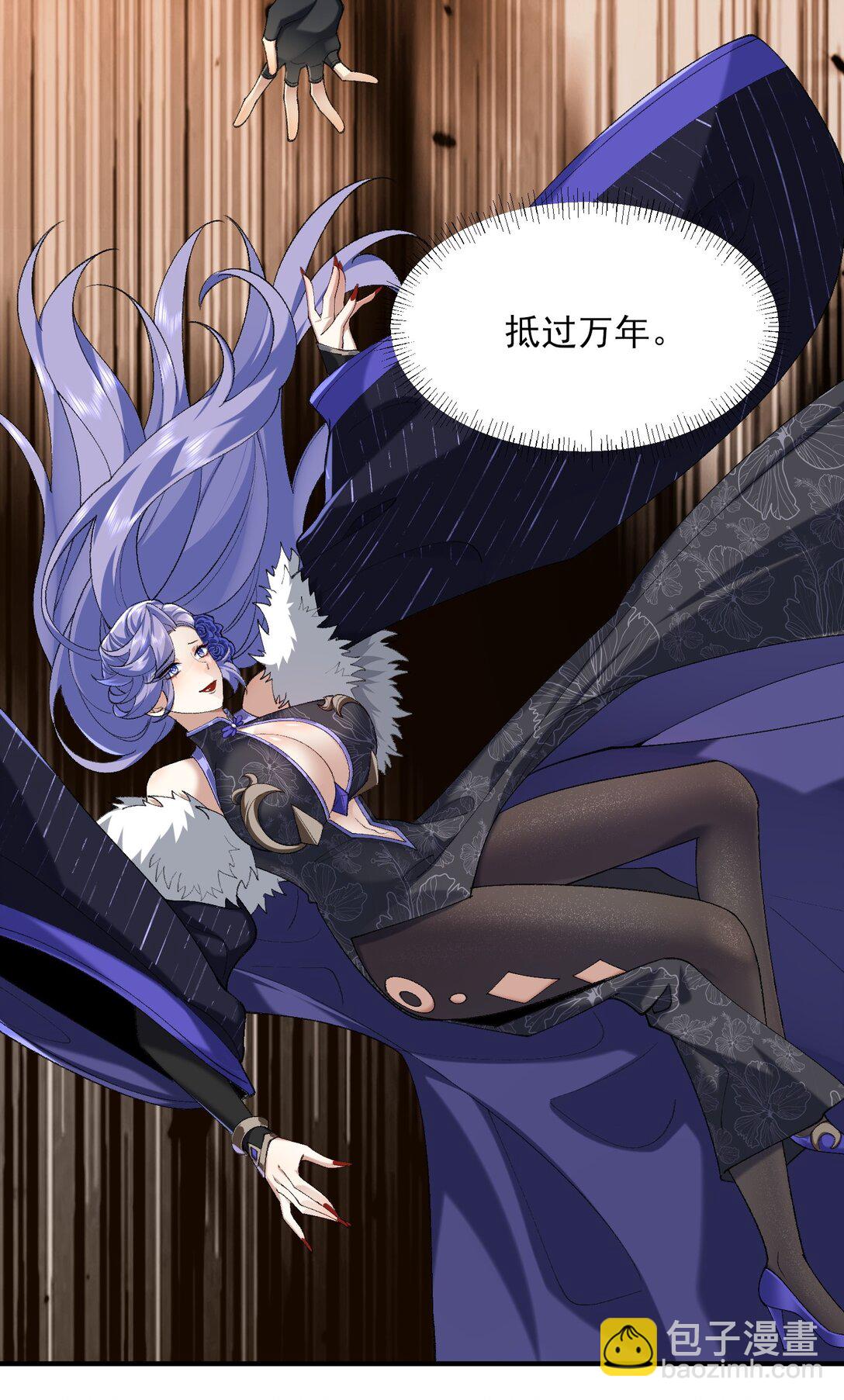 31 走，我送你回家！(1/2)-第32话