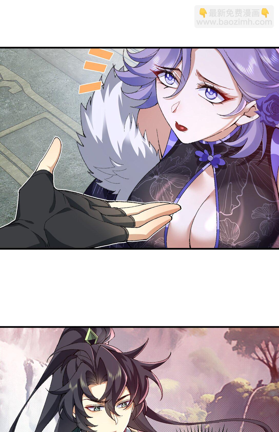 31 走，我送你回家！(1/2)-第32话