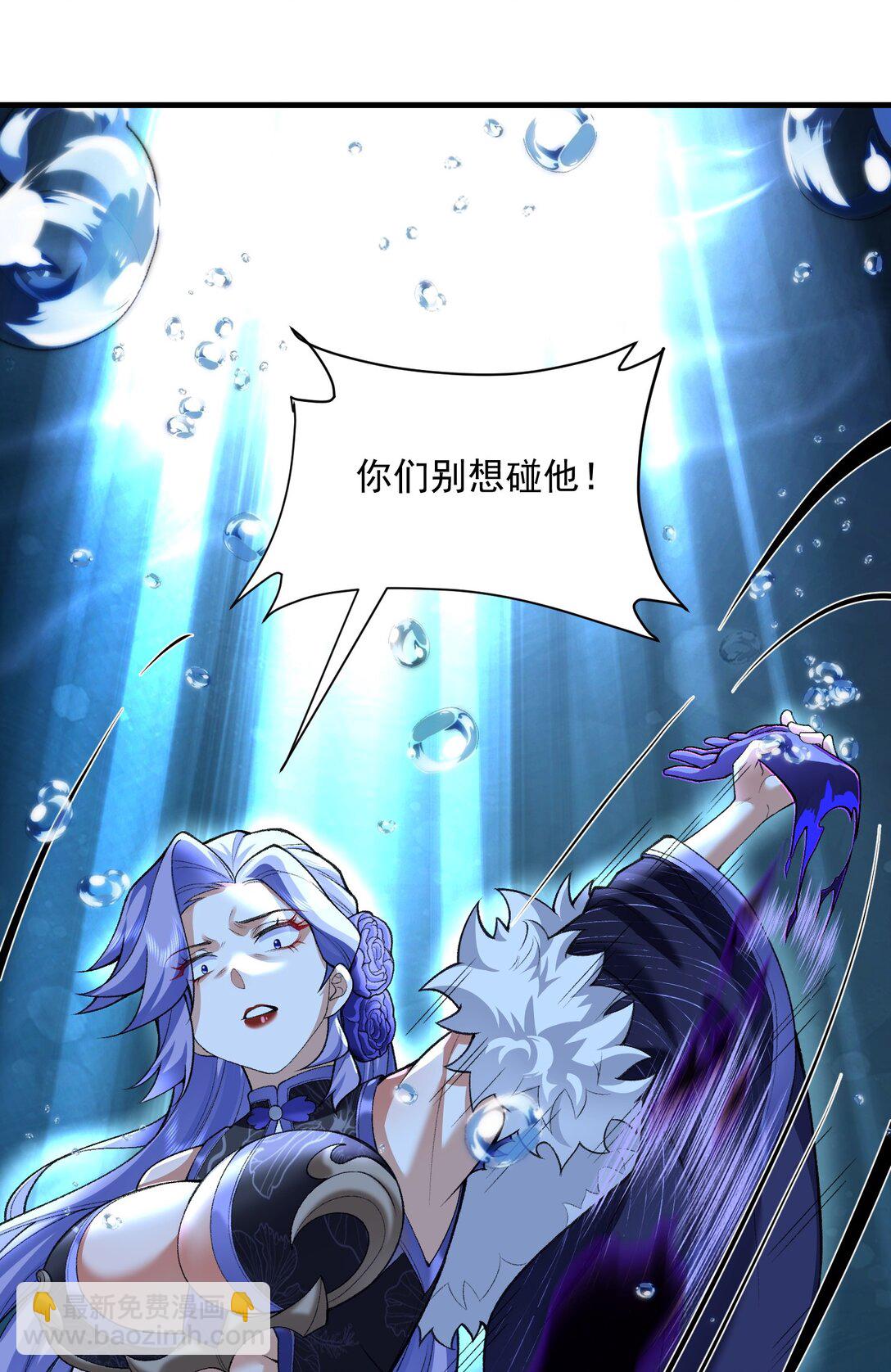 33 我们华夏可是乒乓最强！(1/2)-第34话