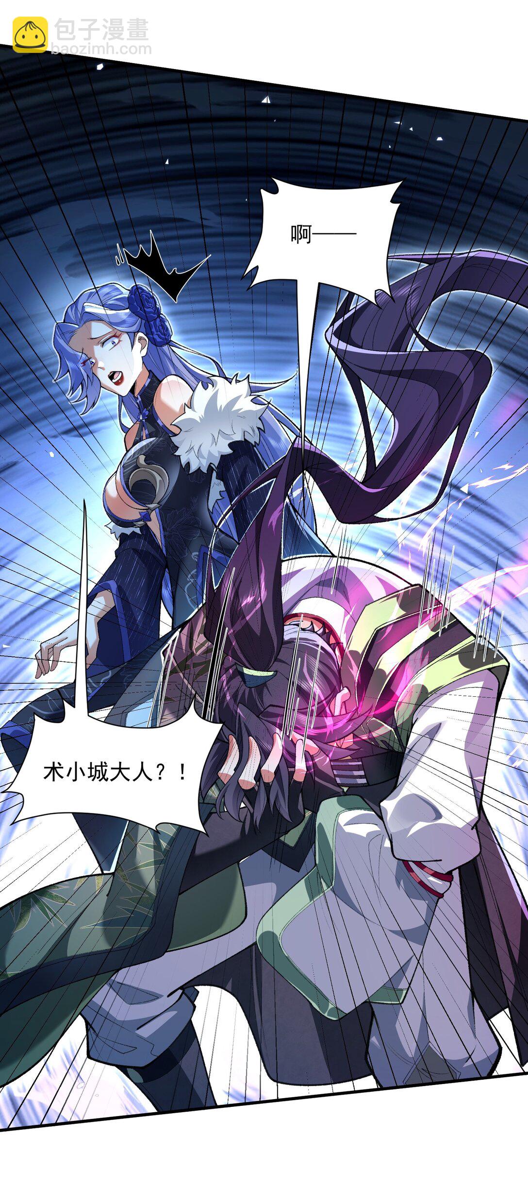 33 我们华夏可是乒乓最强！(1/2)-第34话