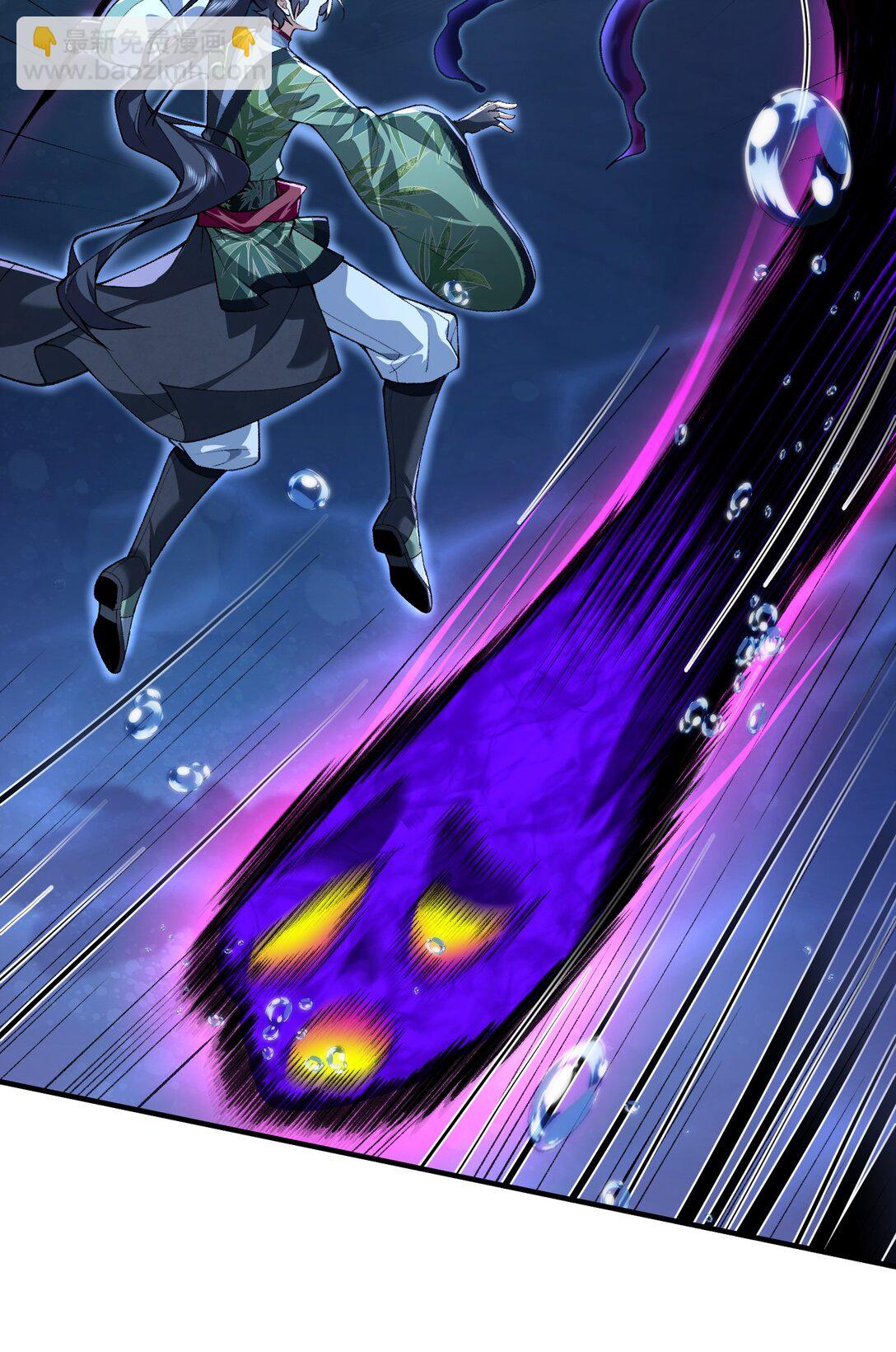 33 我们华夏可是乒乓最强！(1/2)-第34话