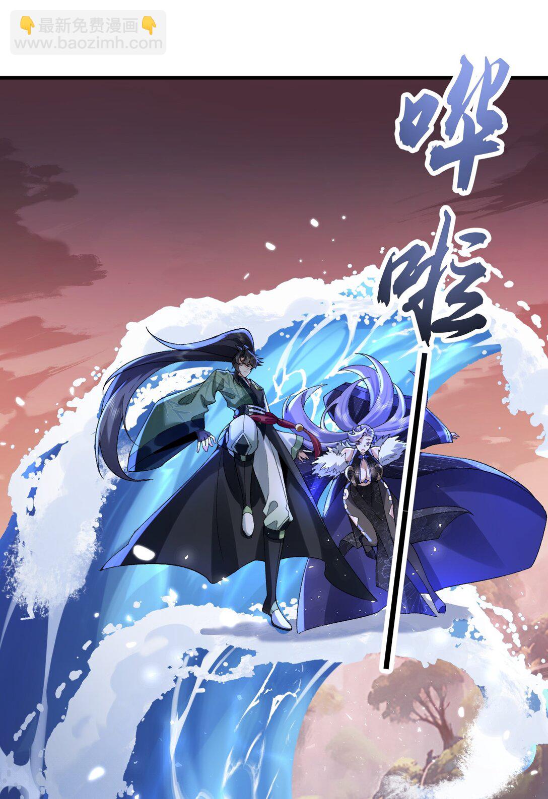 33 我们华夏可是乒乓最强！(1/2)-第34话