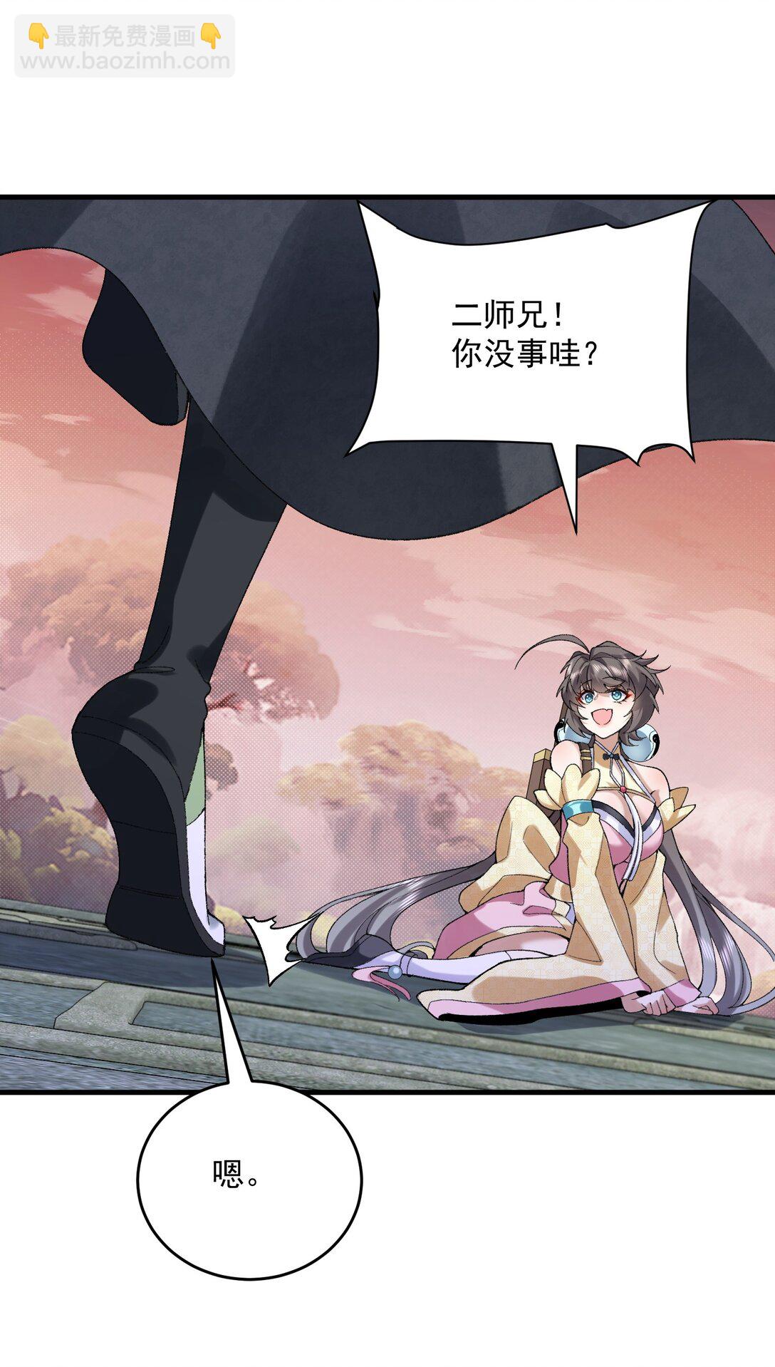 33 我们华夏可是乒乓最强！(1/2)-第34话