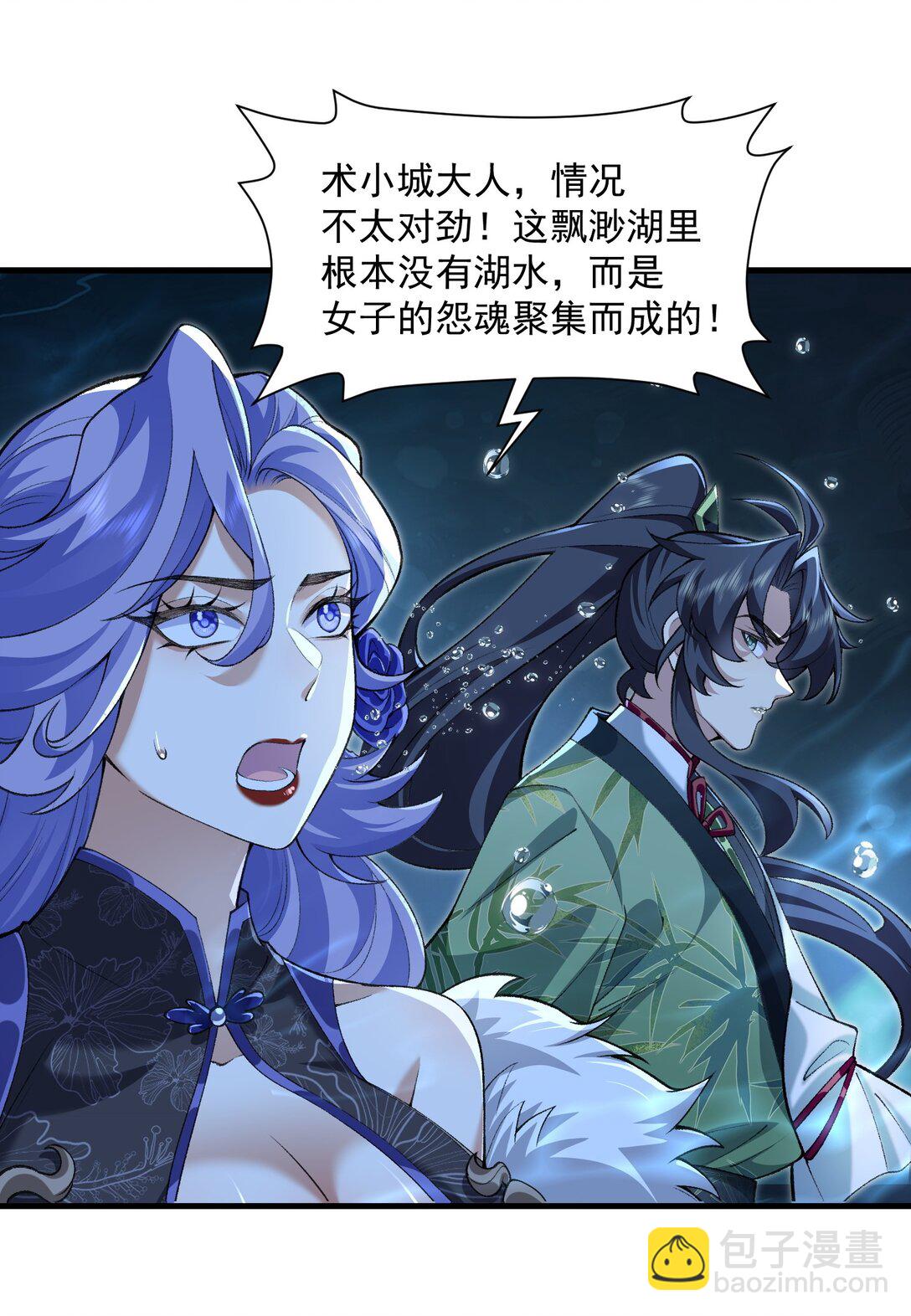 33 我们华夏可是乒乓最强！(1/2)-第34话