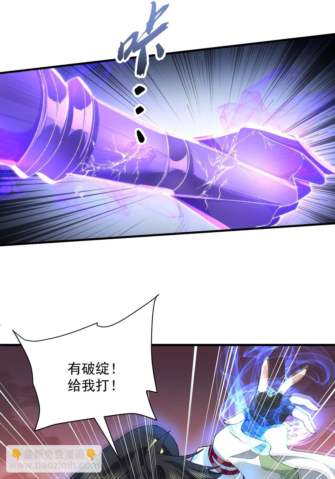 34 早八党996们举起你们的双手！(1/2)-第36话