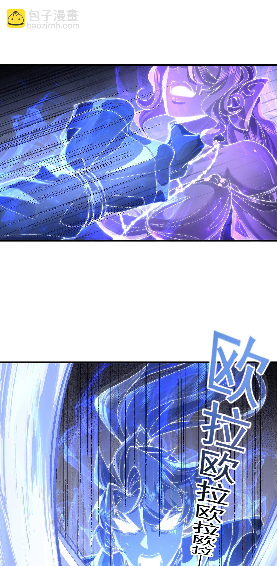 34 早八党996们举起你们的双手！(1/2)-第36话