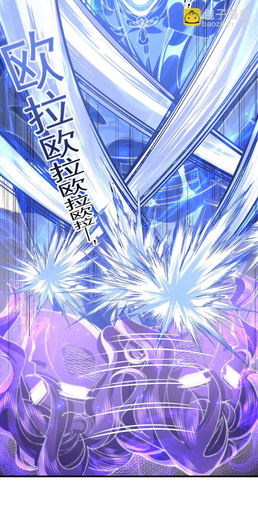 34 早八党996们举起你们的双手！(1/2)-第36话