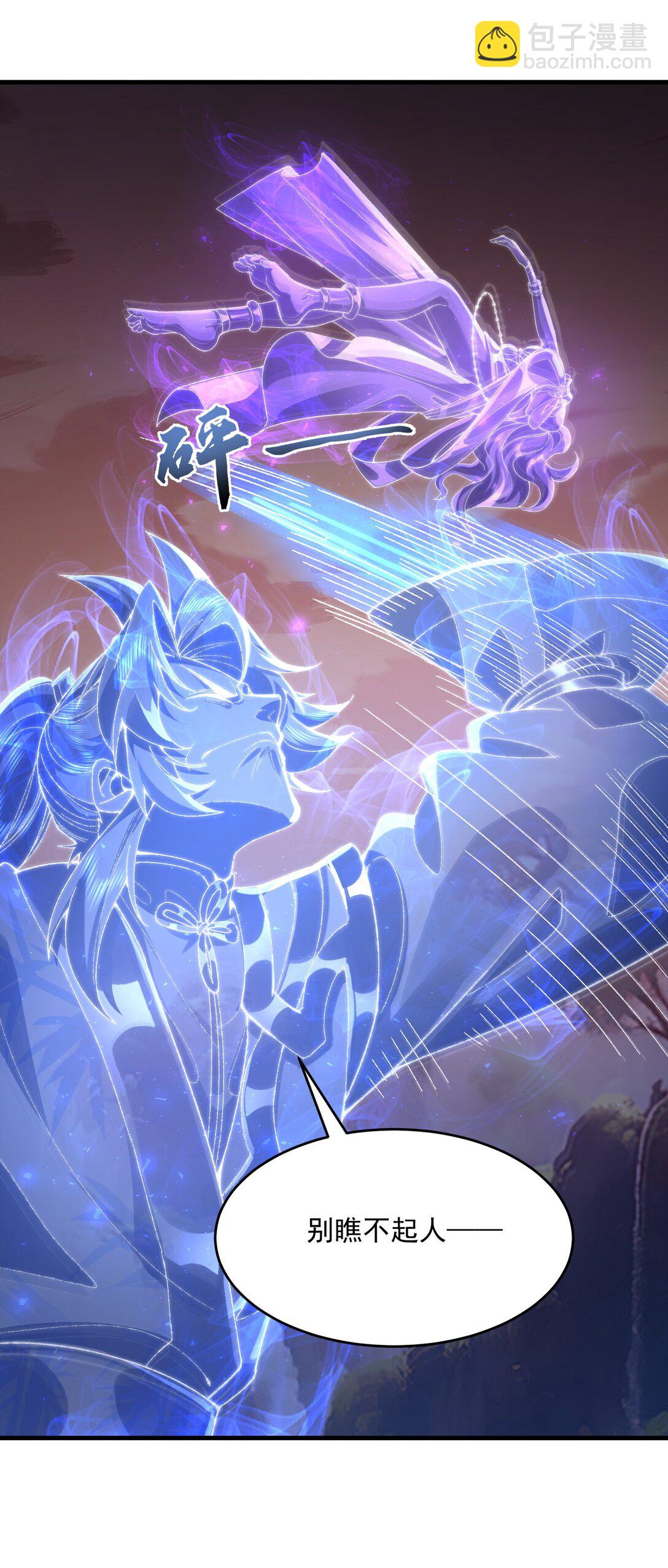 34 早八党996们举起你们的双手！(1/2)-第36话