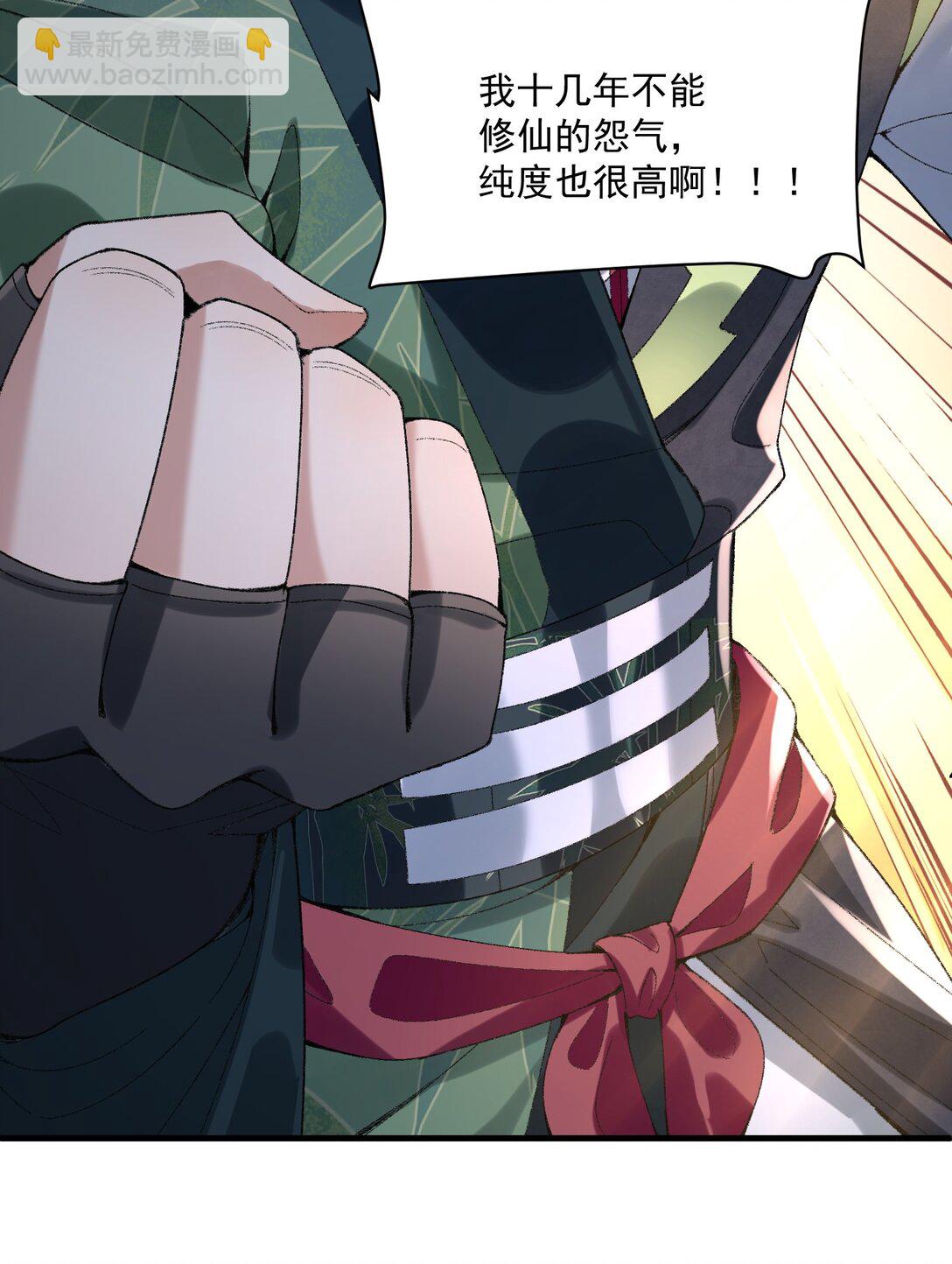 34 早八党996们举起你们的双手！(1/2)-第36话