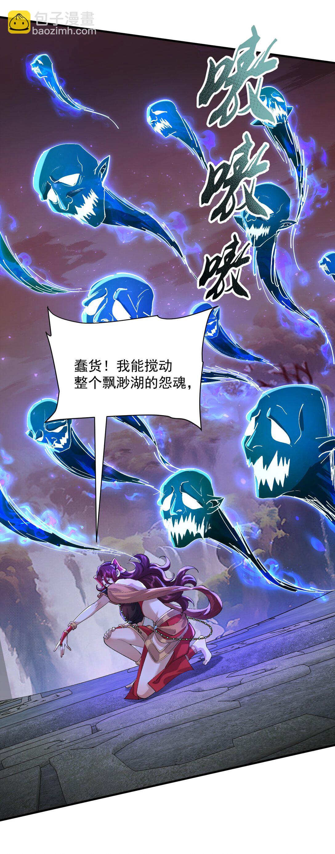 34 早八党996们举起你们的双手！(1/2)-第36话