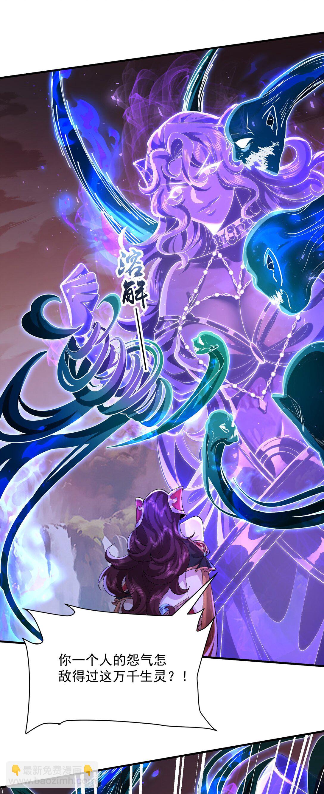 34 早八党996们举起你们的双手！(1/2)-第36话