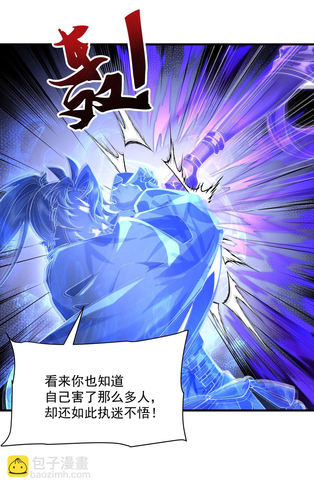 34 早八党996们举起你们的双手！(1/2)-第36话