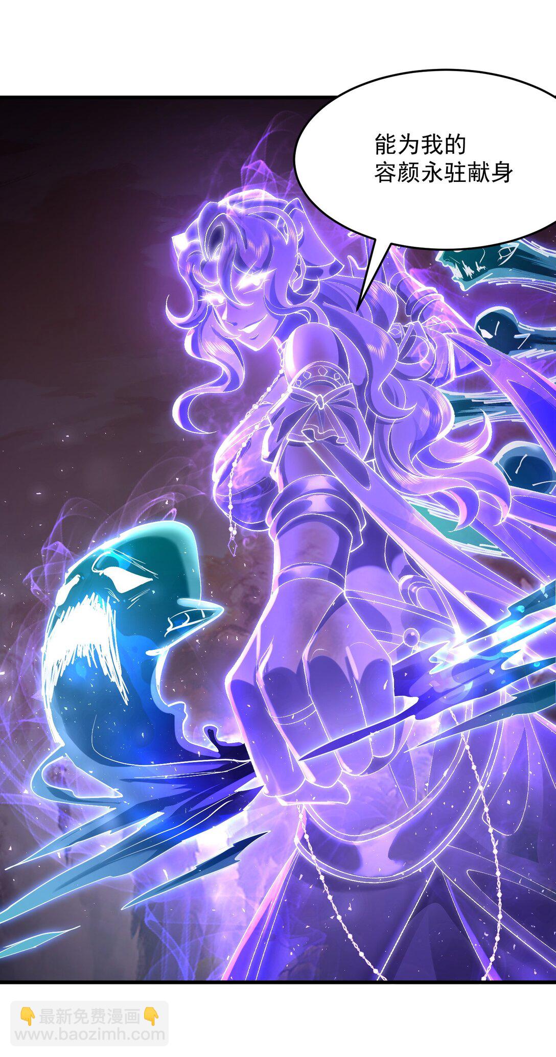 34 早八党996们举起你们的双手！(1/2)-第36话