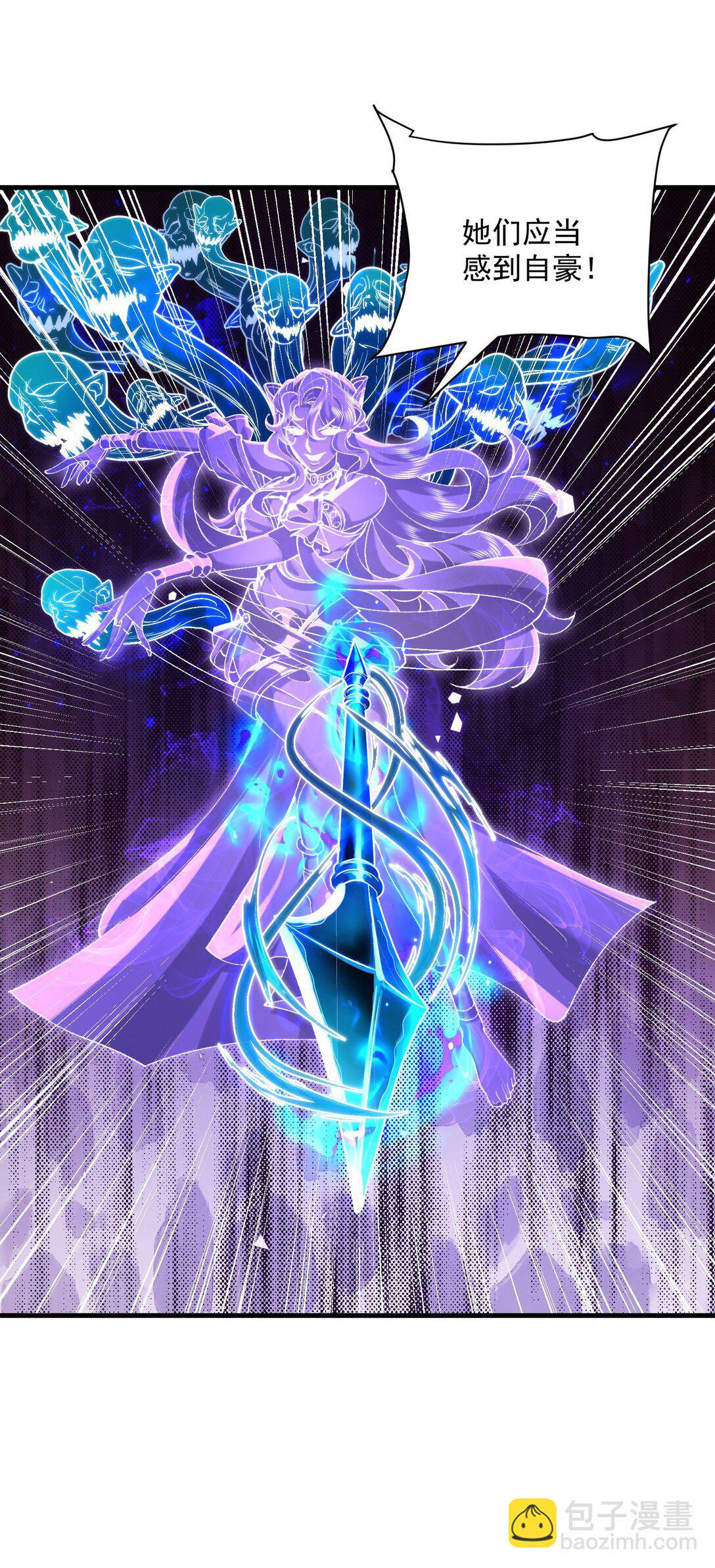 34 早八党996们举起你们的双手！(1/2)-第36话