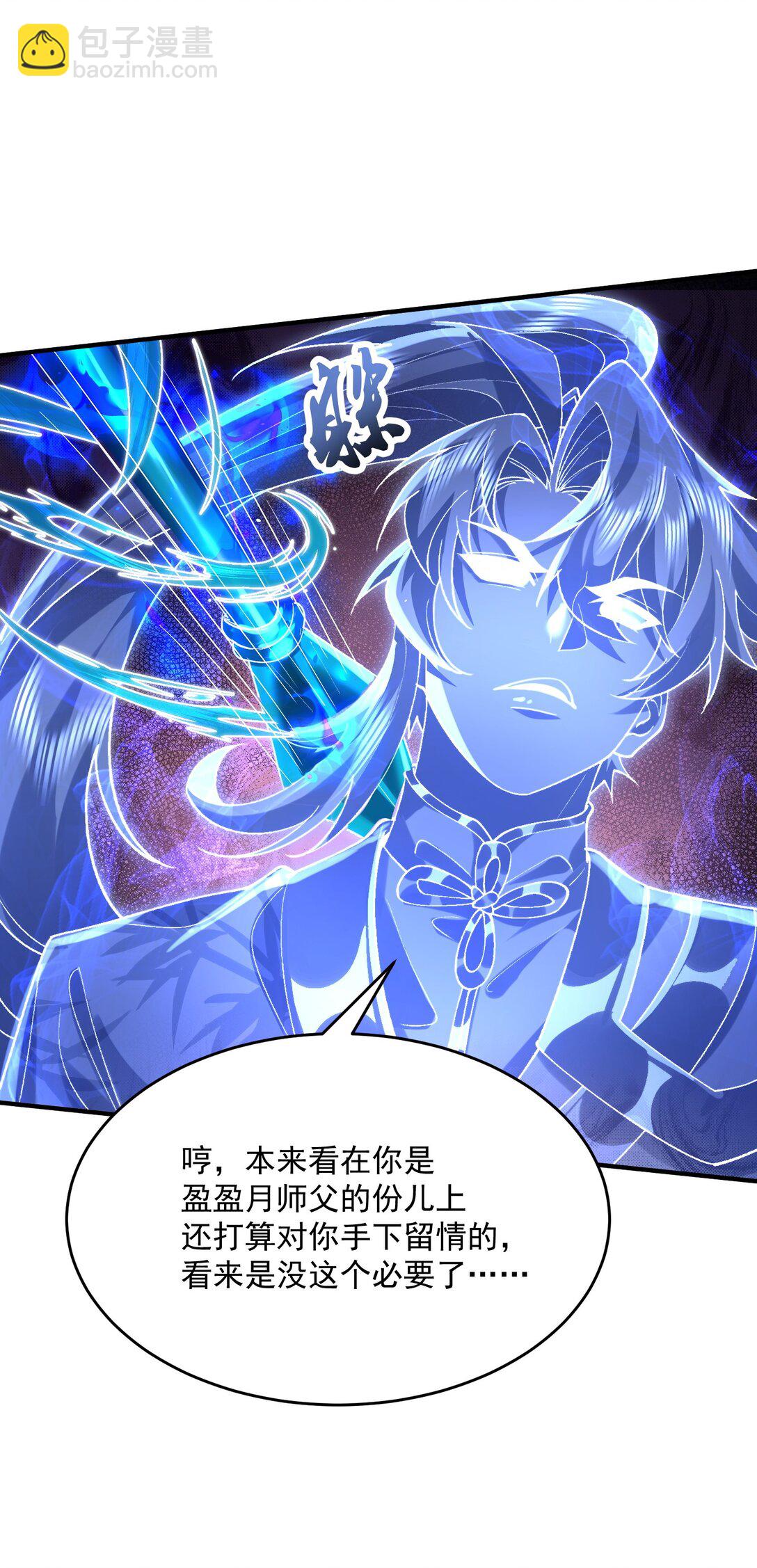 34 早八党996们举起你们的双手！(1/2)-第36话