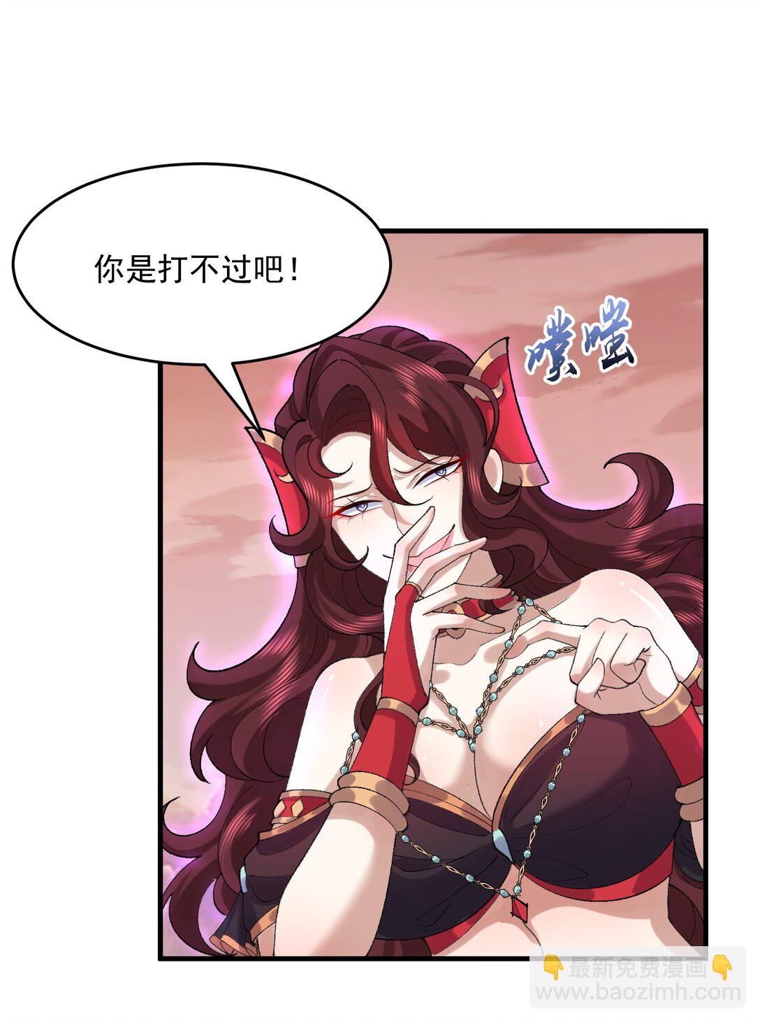 34 早八党996们举起你们的双手！(1/2)-第36话