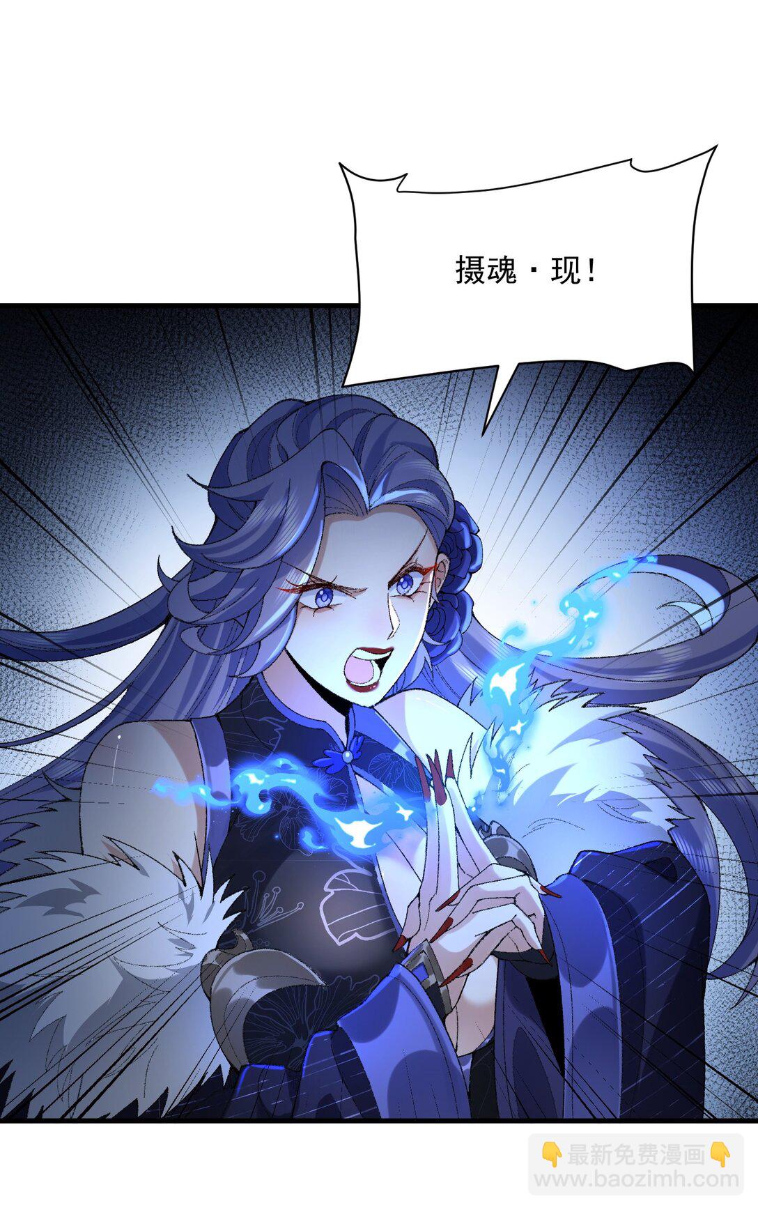 34 早八党996们举起你们的双手！(1/2)-第36话