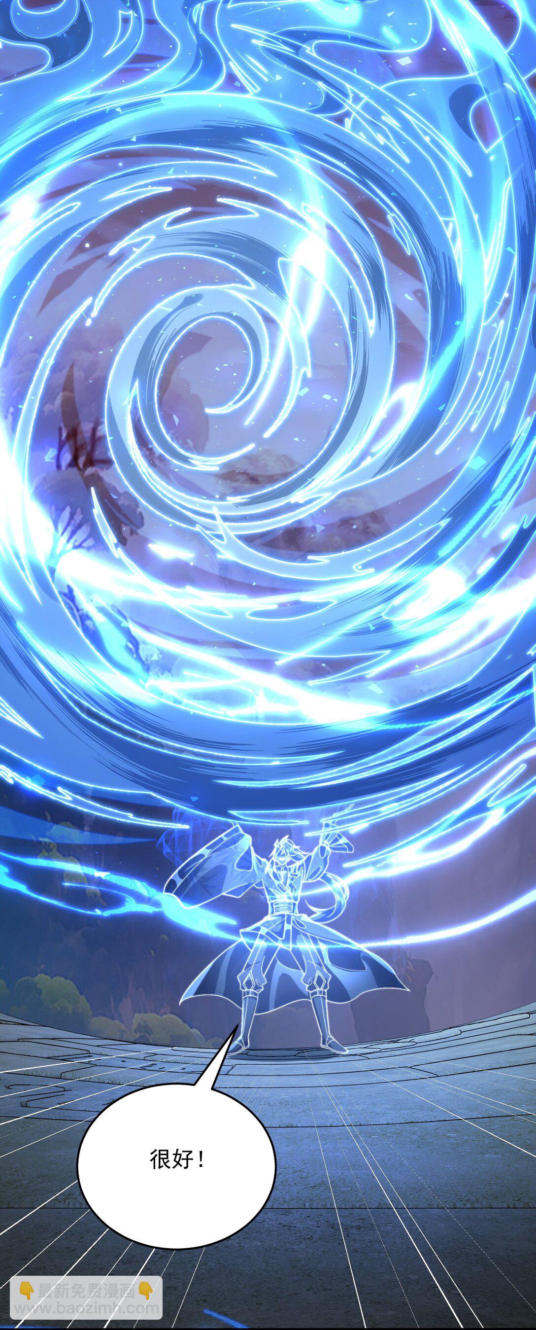 34 早八党996们举起你们的双手！(1/2)-第36话