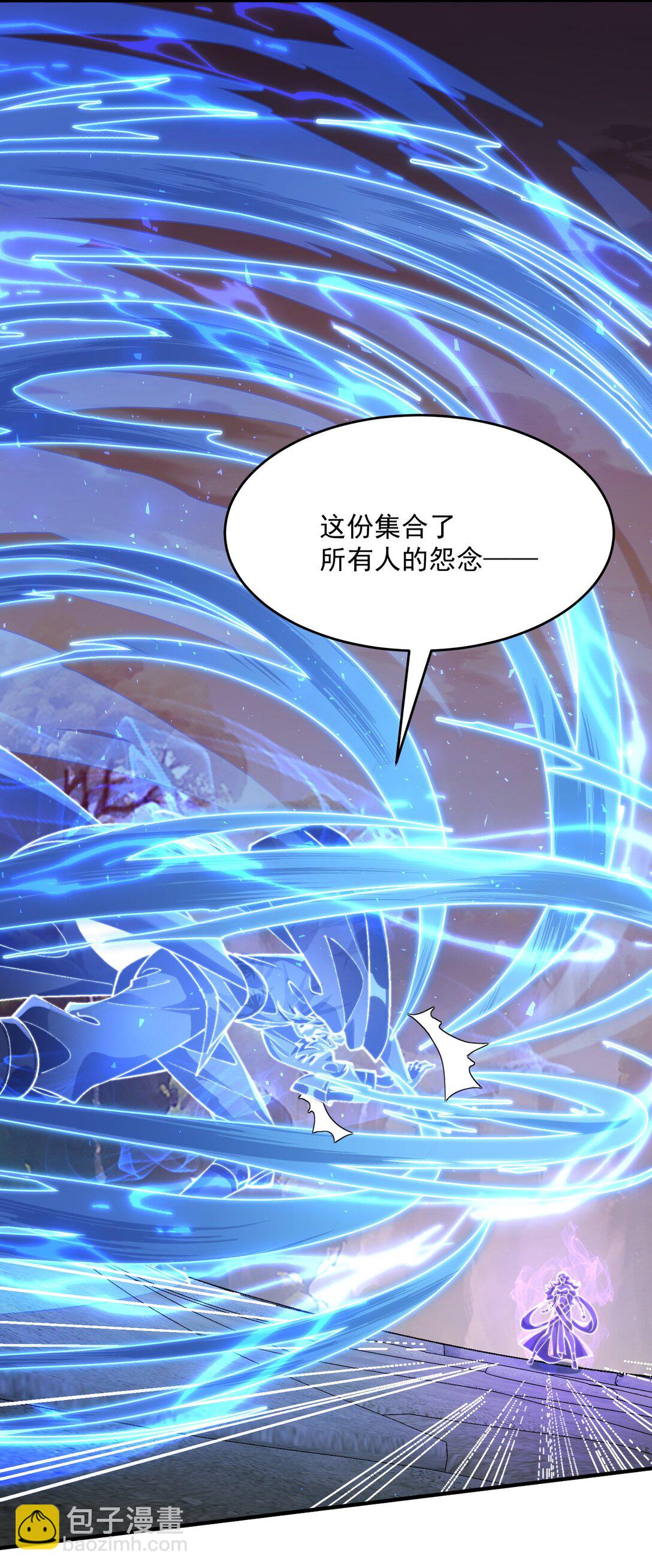 34 早八党996们举起你们的双手！(1/2)-第36话