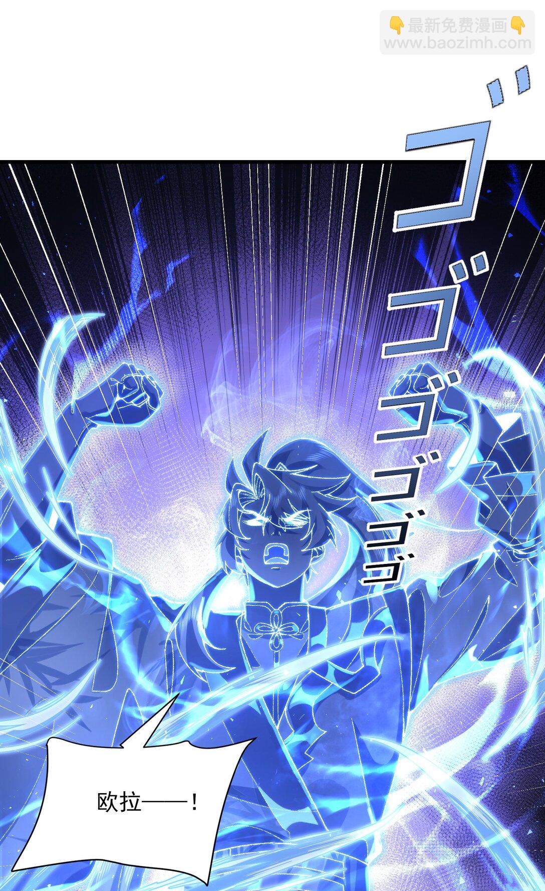 34 早八党996们举起你们的双手！(1/2)-第36话