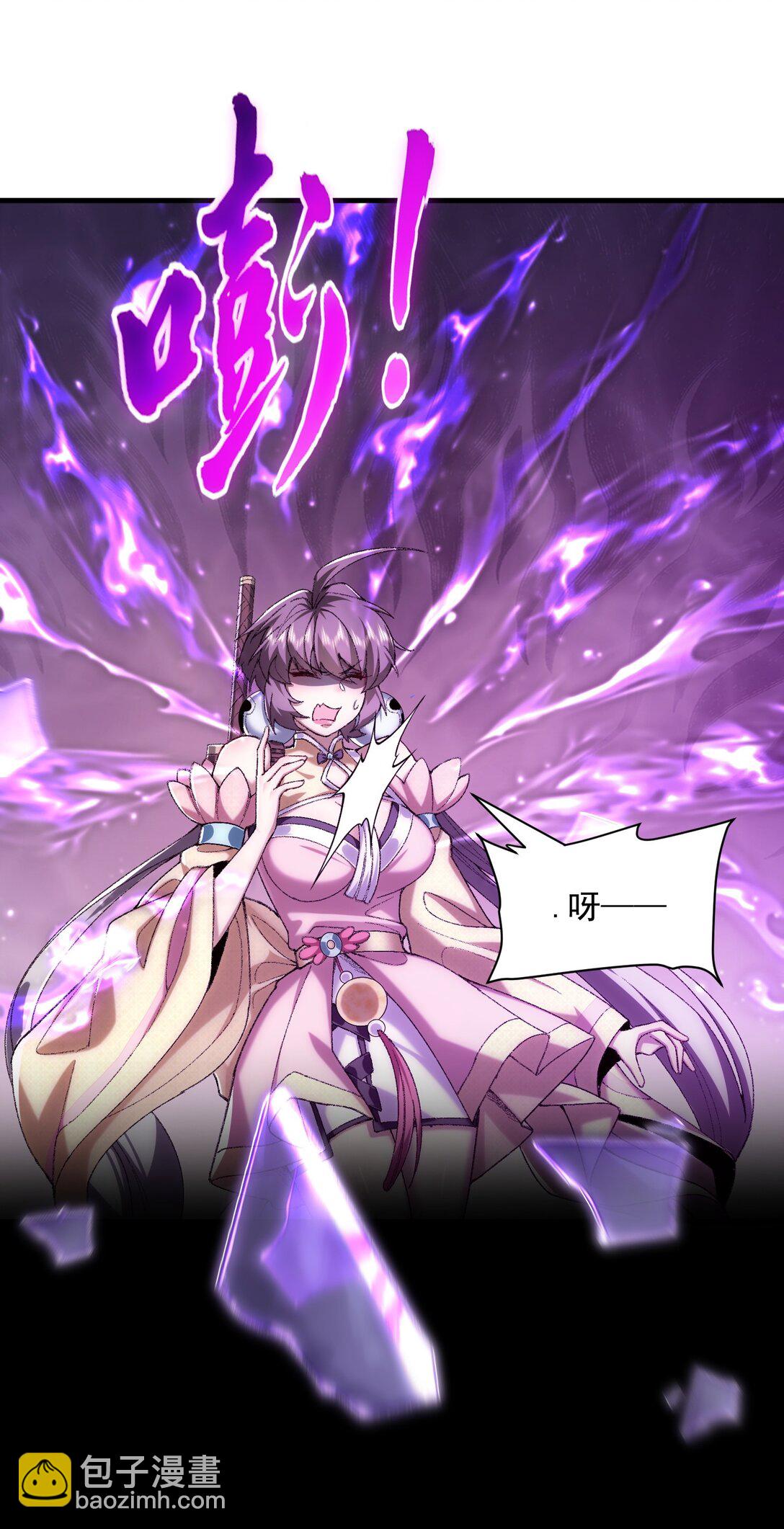 34 早八党996们举起你们的双手！(1/2)-第36话