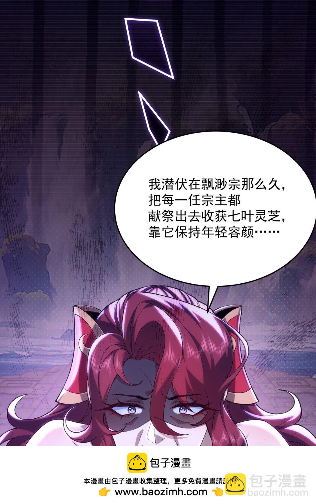 34 早八党996们举起你们的双手！(1/2)-第36话