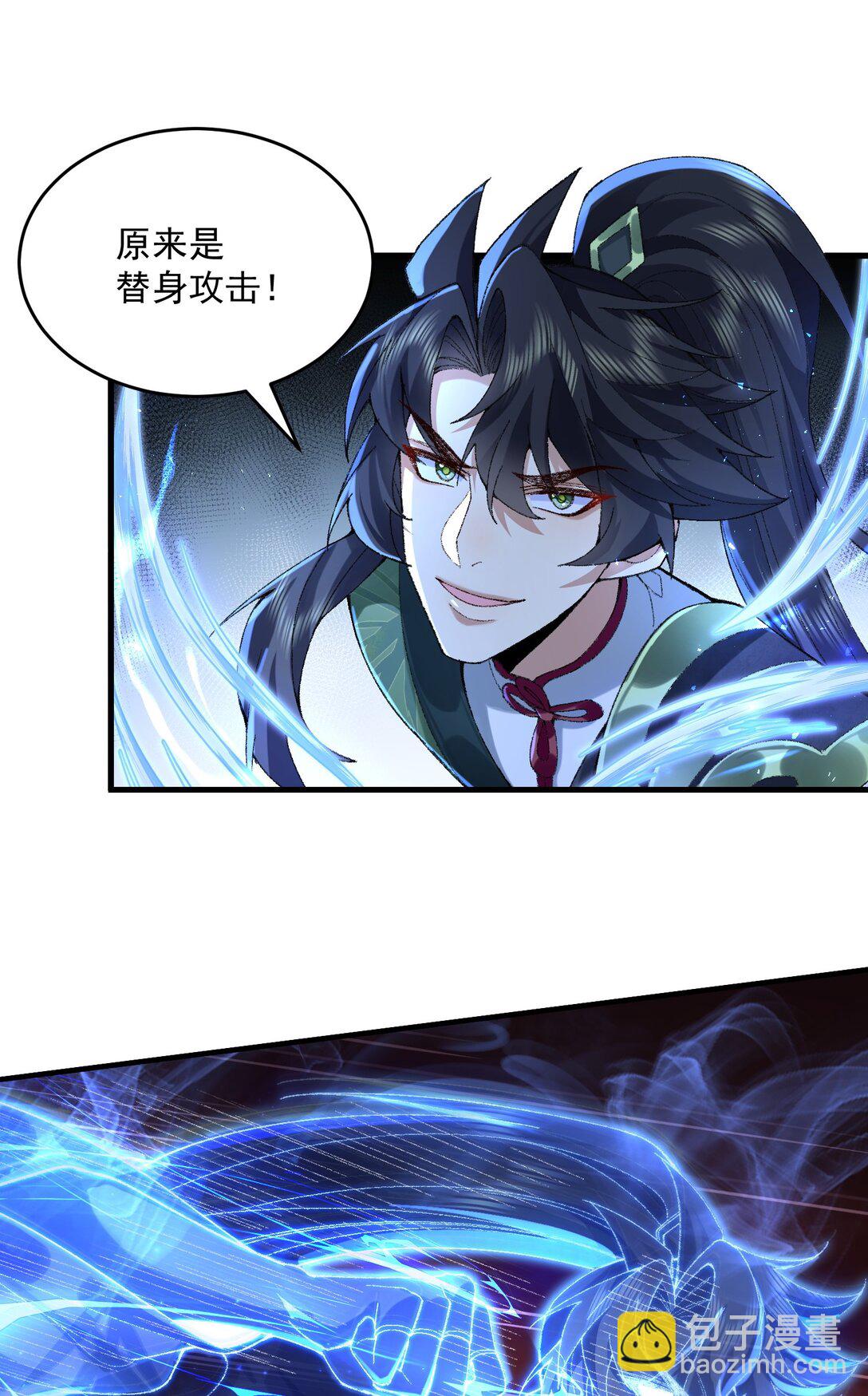 34 早八党996们举起你们的双手！(1/2)-第36话