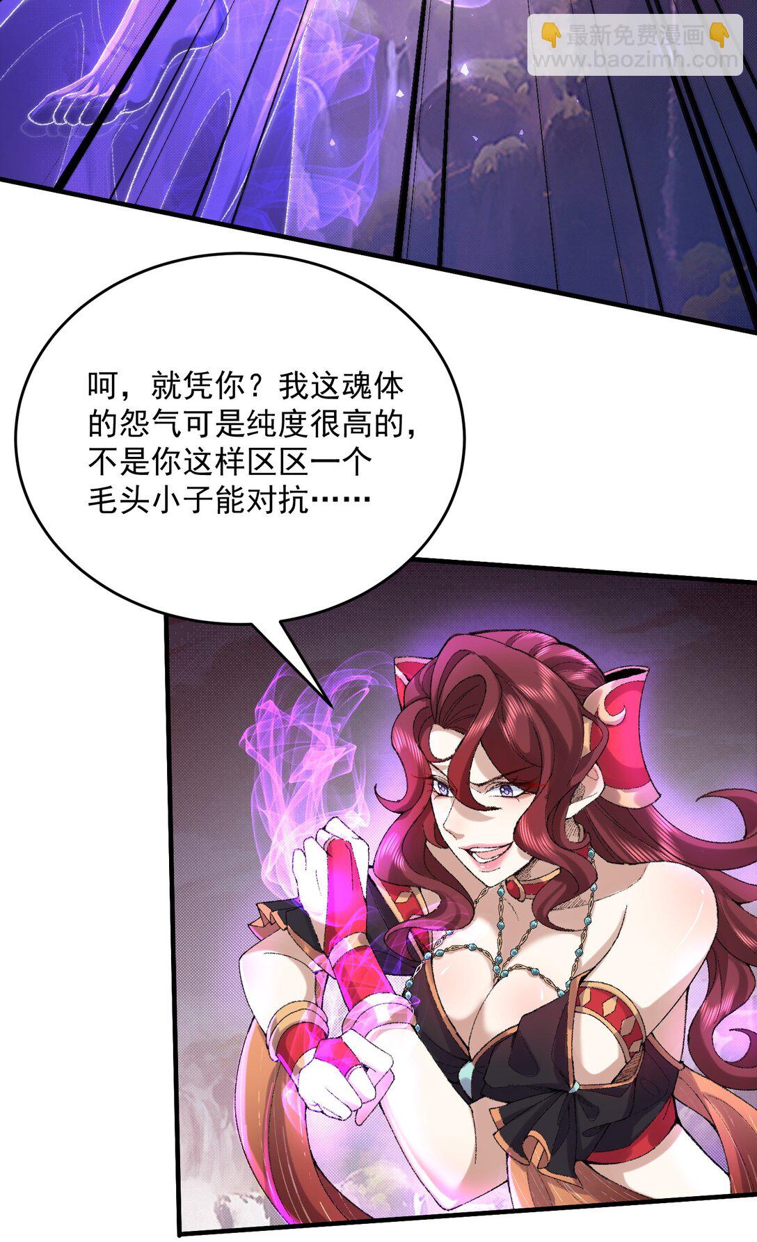 34 早八党996们举起你们的双手！(1/2)-第36话