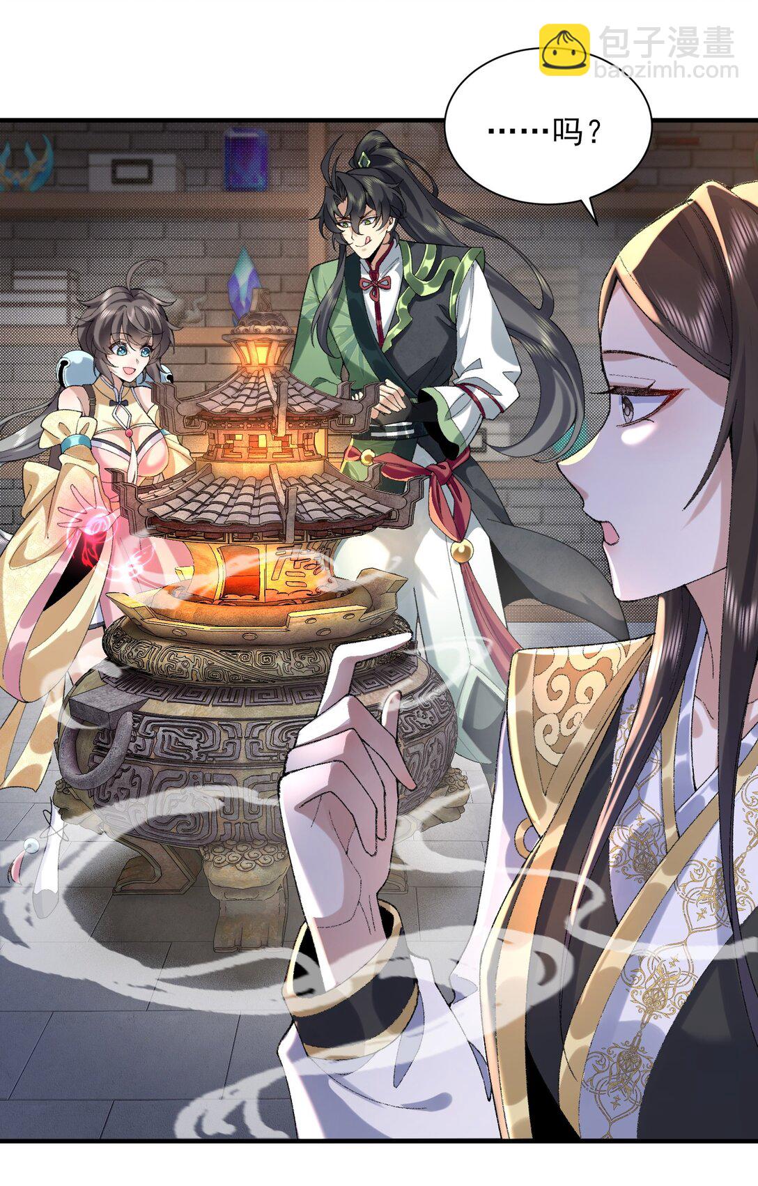 36 送你上热搜！(1/2)-第104话