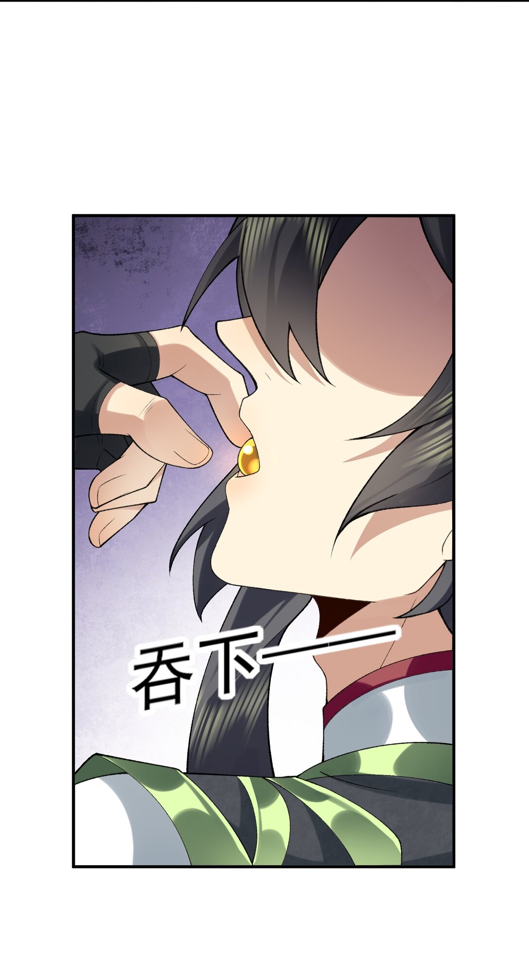 36 送你上热搜！(1/2)-第104话